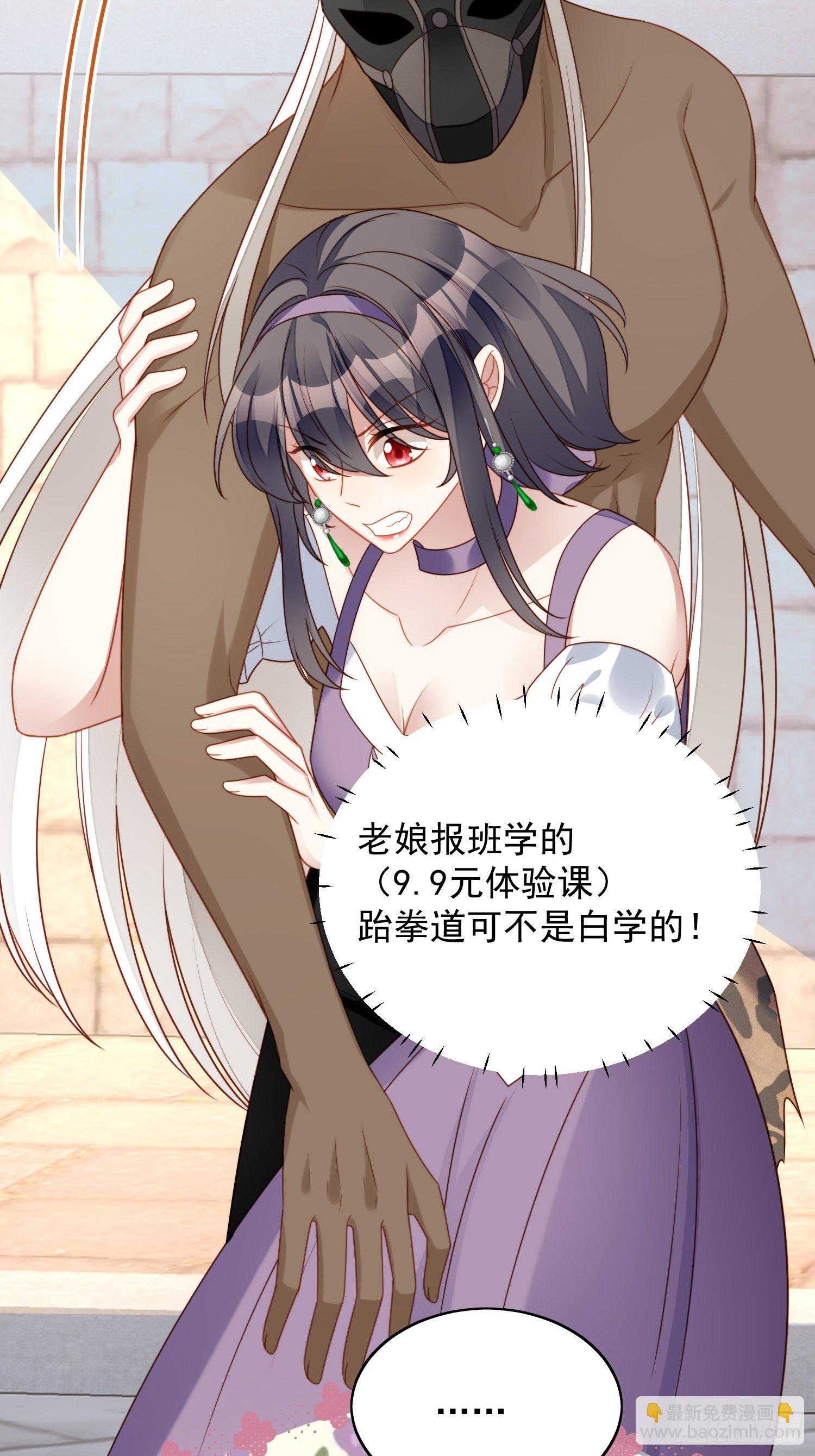 第五十七话 绿茶的反击-第62话