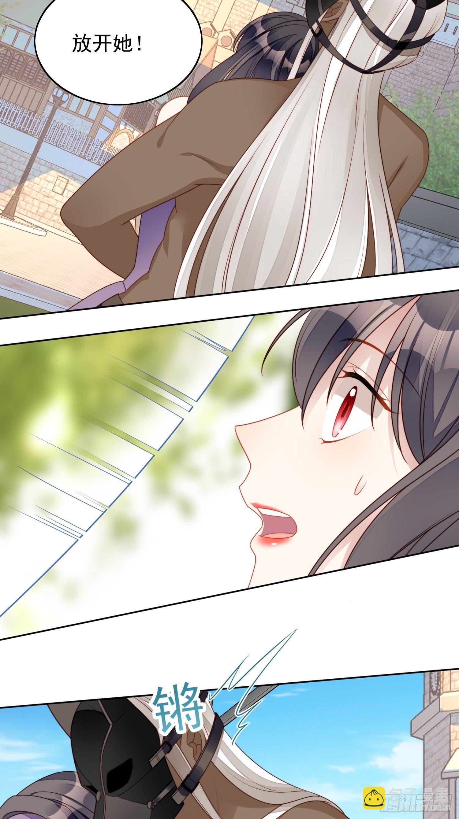 第五十七话 绿茶的反击-第62话