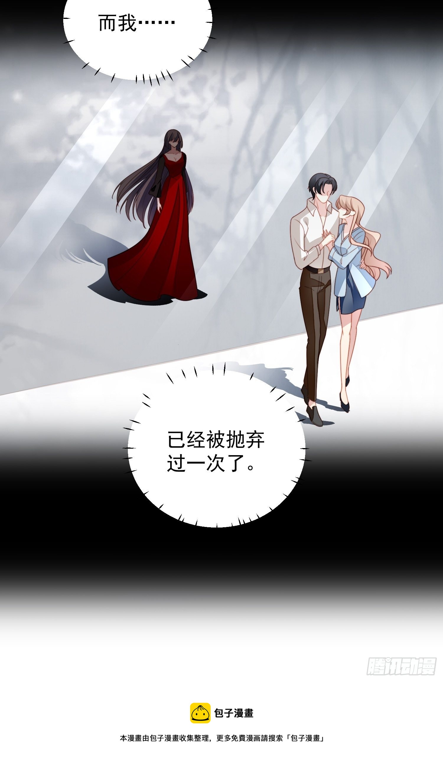 第五十七话 绿茶的反击-第62话