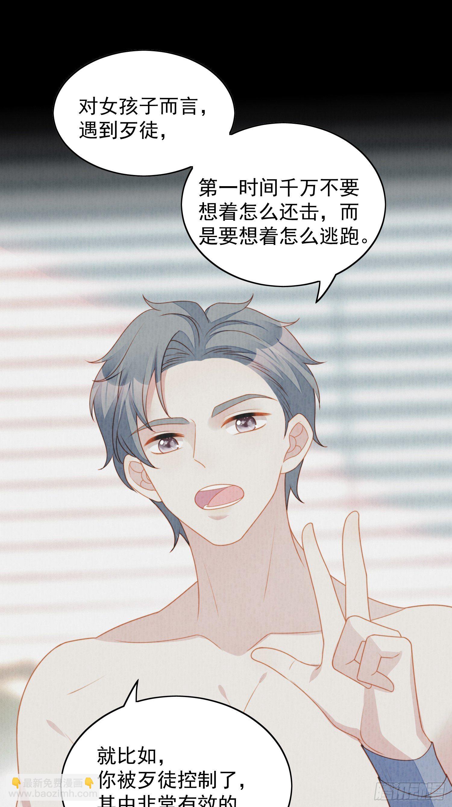 第五十九话 王子的癖好-第64话