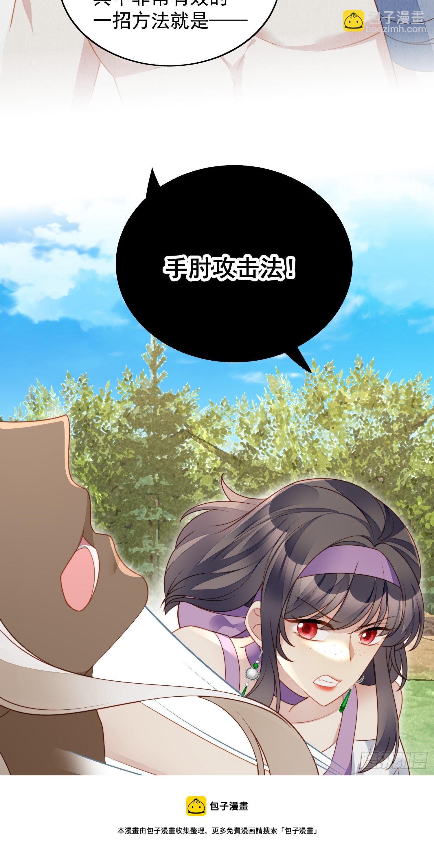 第五十九话 王子的癖好-第64话