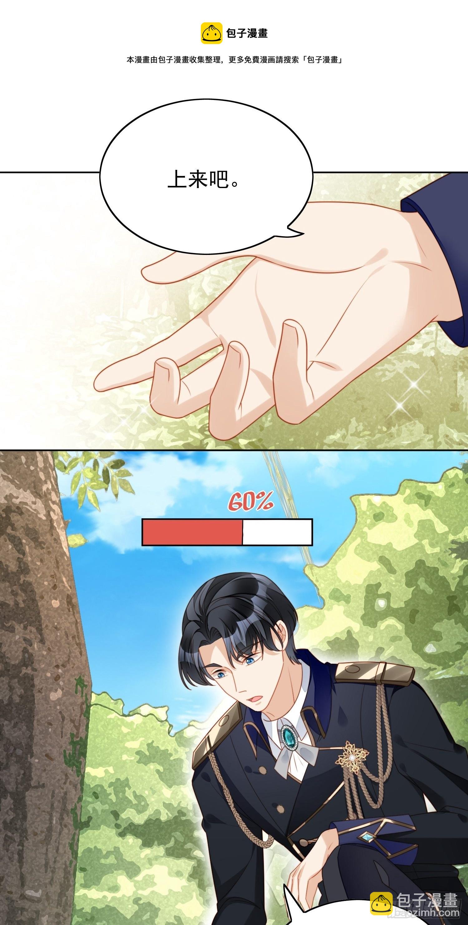 第五十九话 王子的癖好-第64话