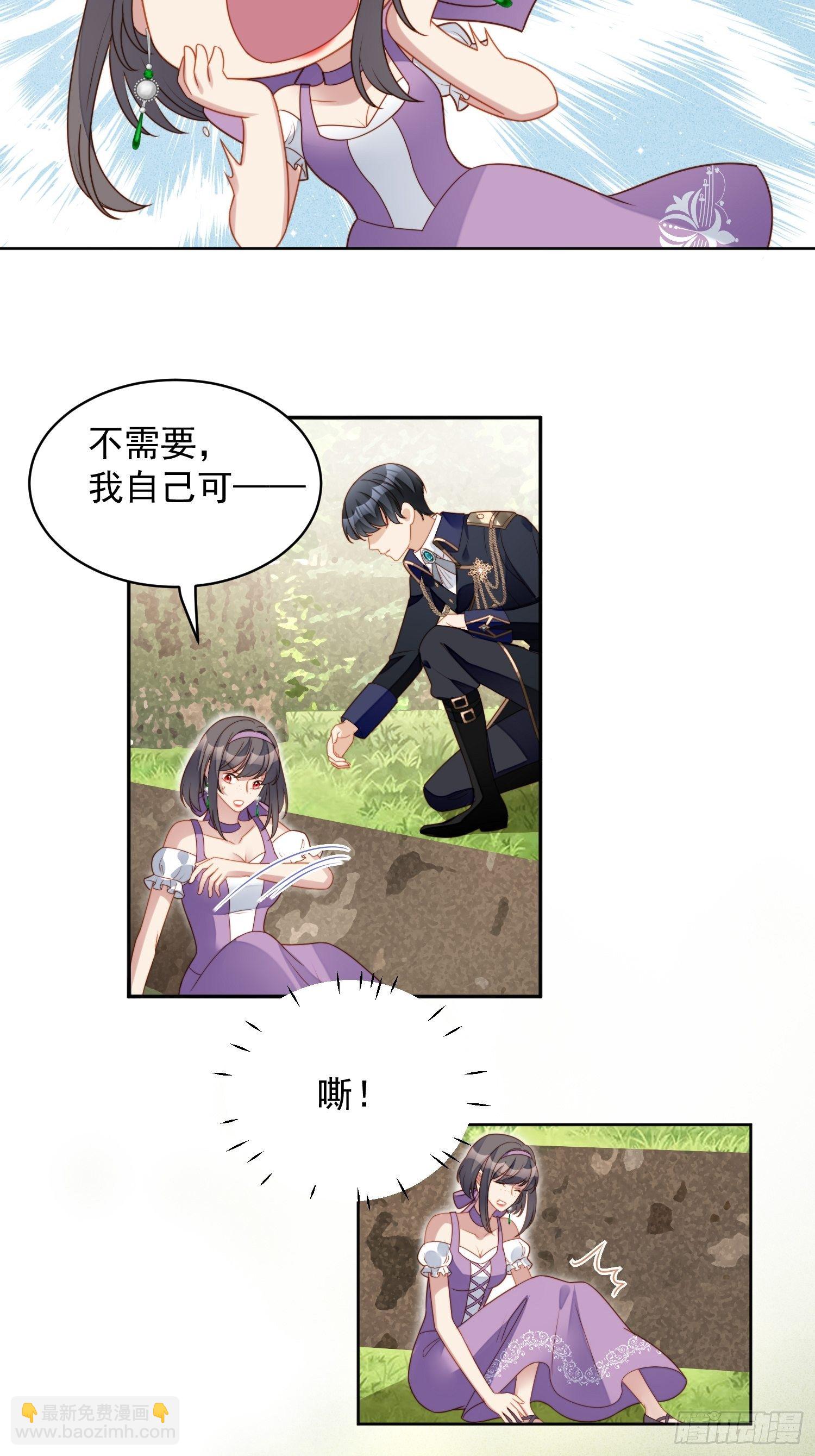 第五十九话 王子的癖好-第64话