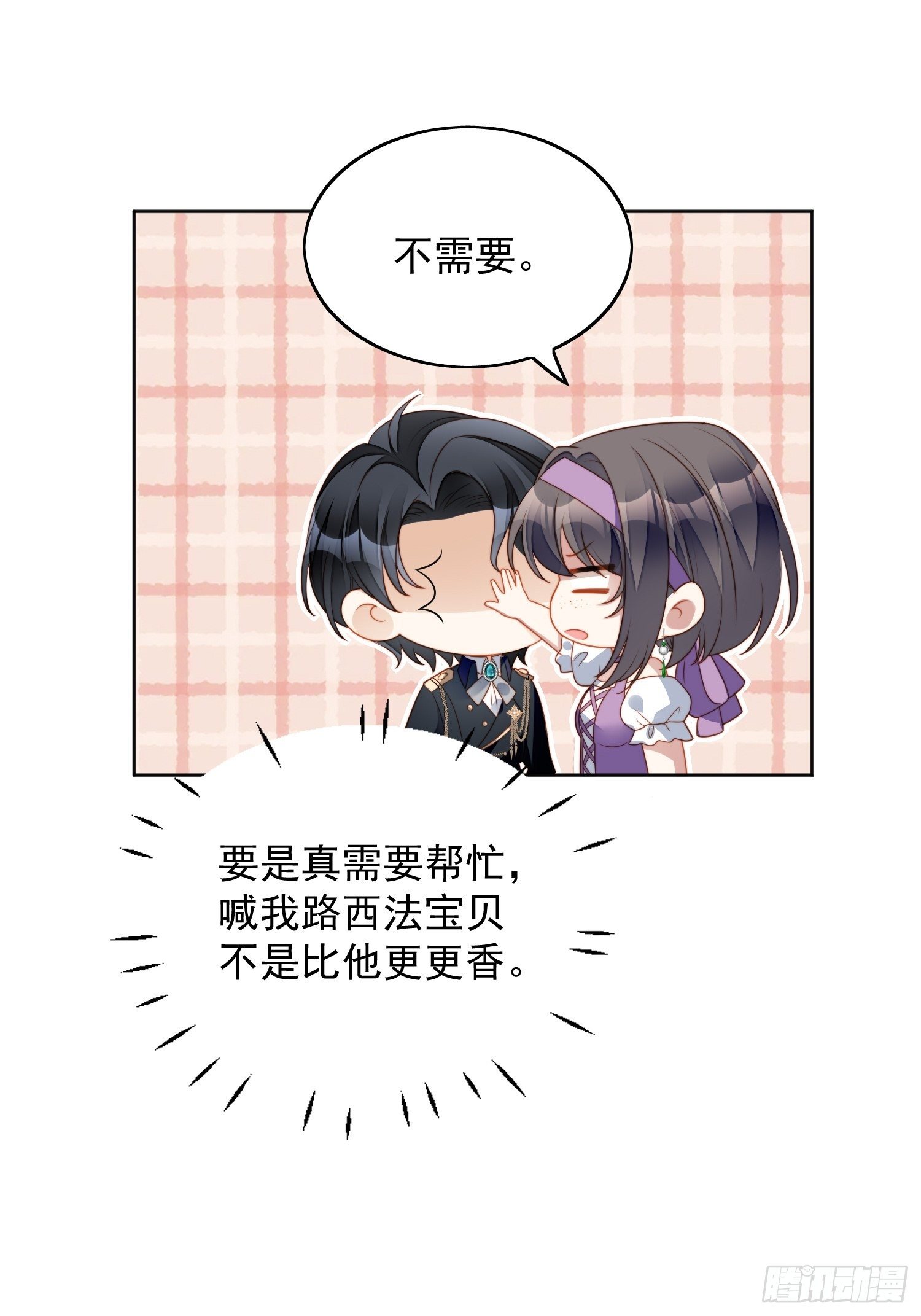 第五十九话 王子的癖好-第64话