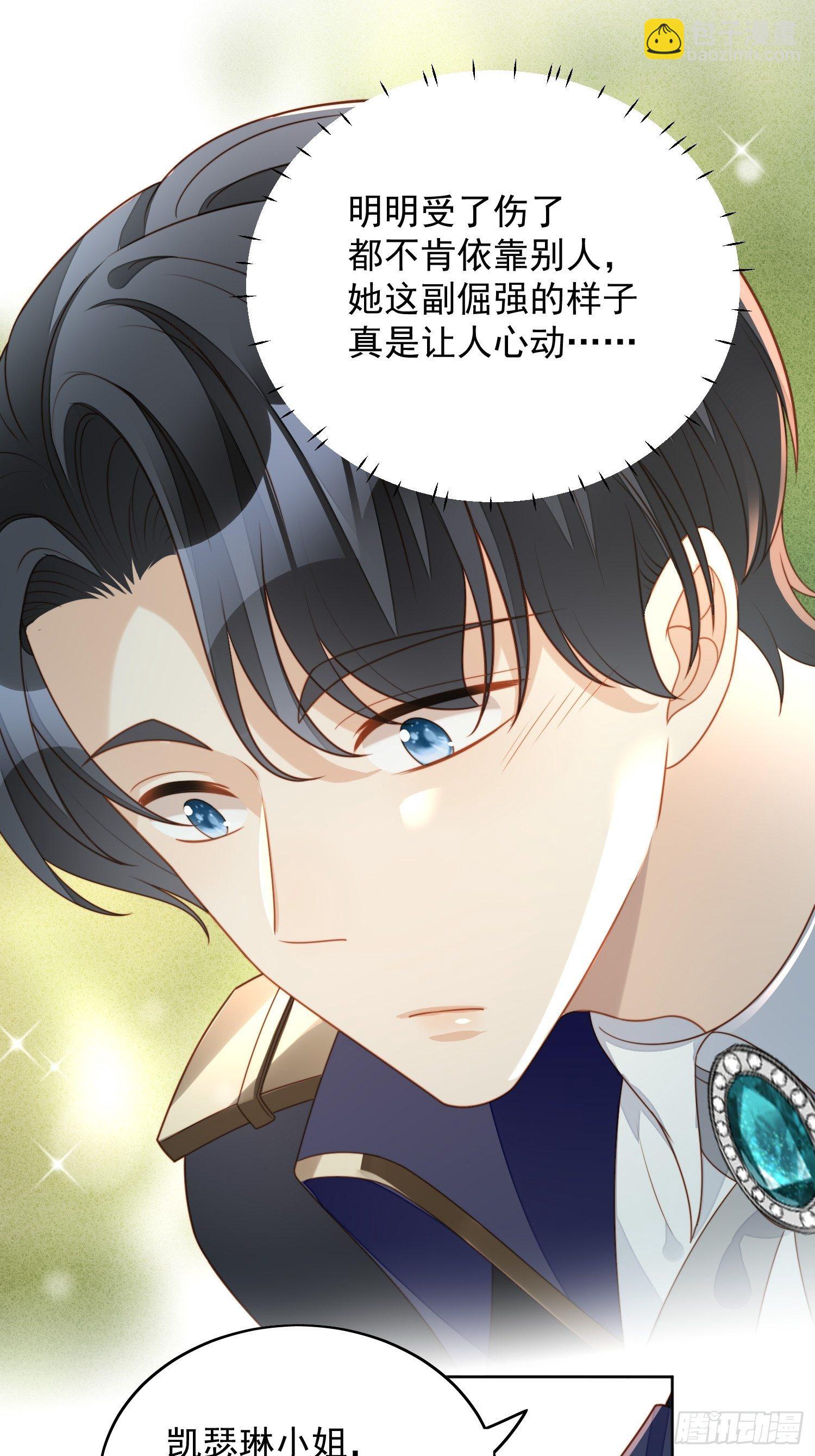 第五十九话 王子的癖好-第64话