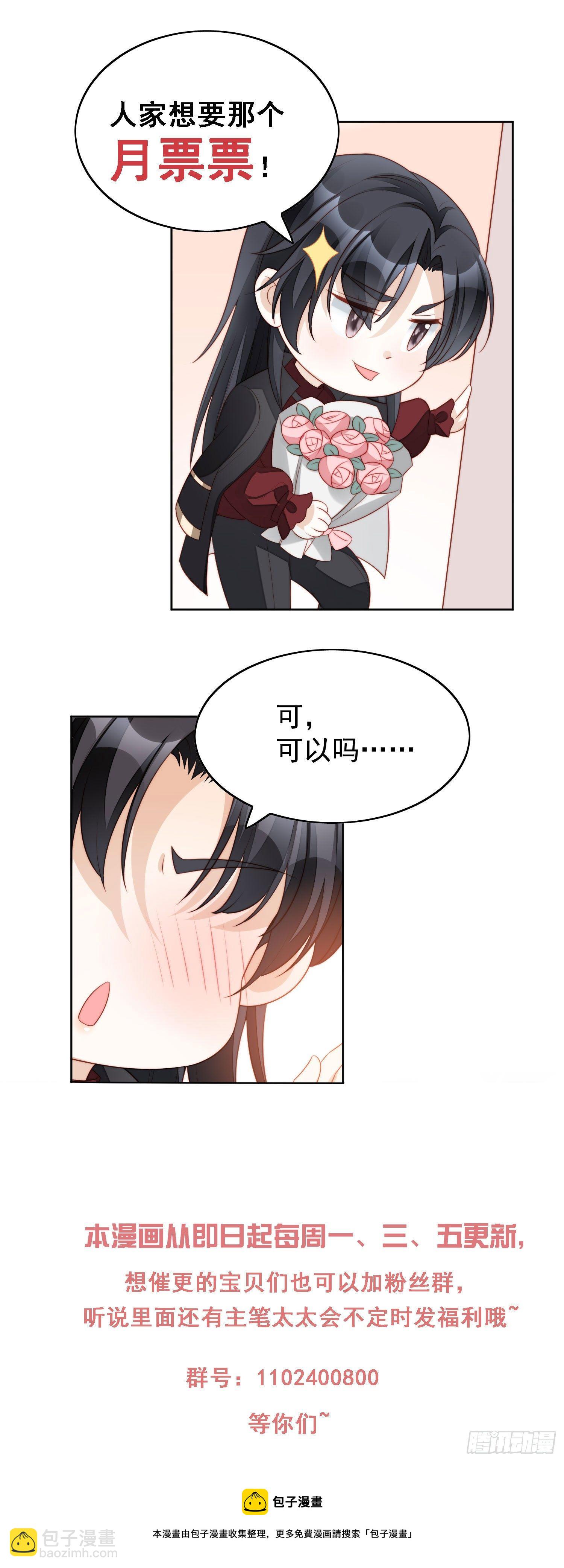 第五十九话 王子的癖好-第64话