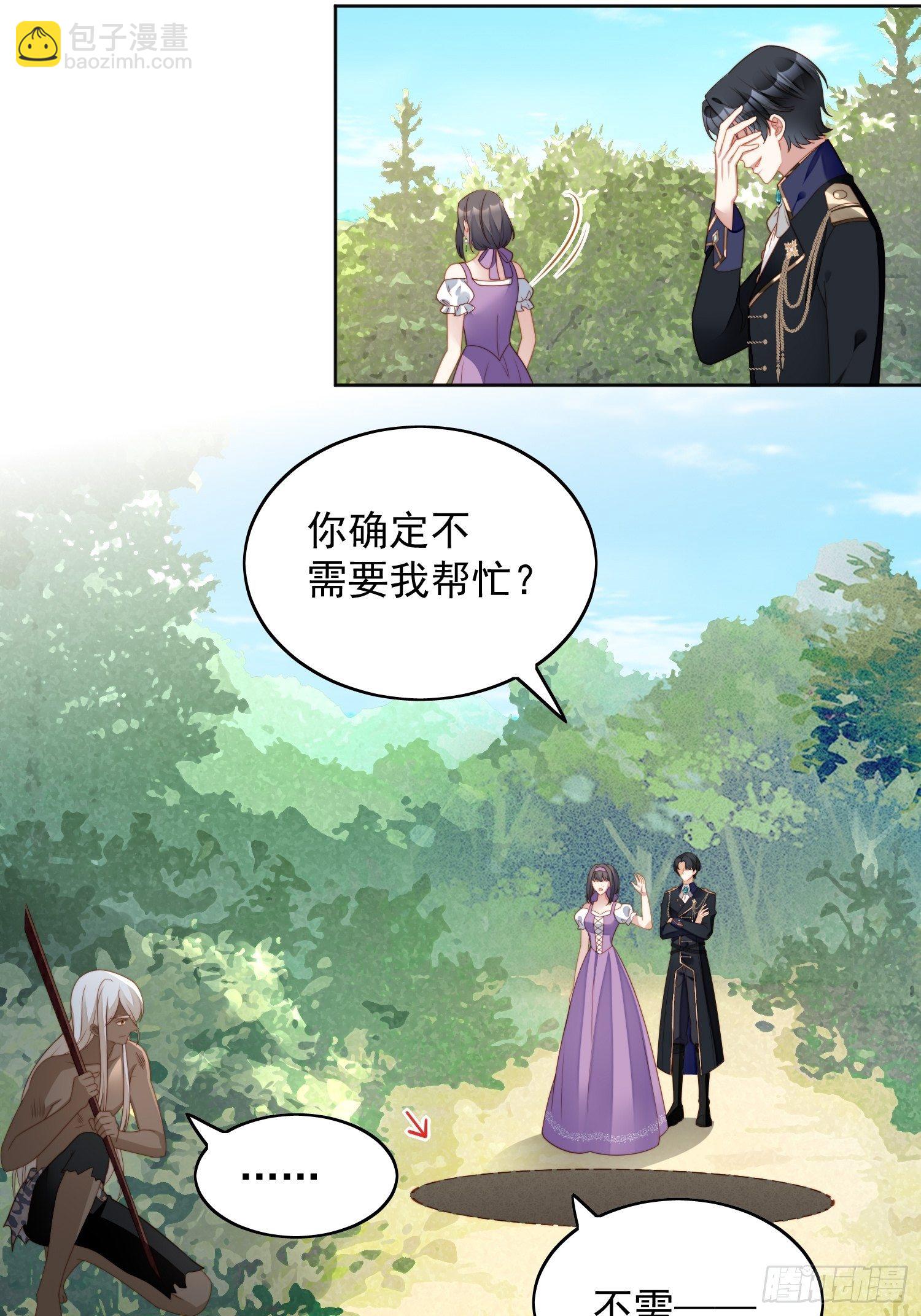 第五十九话 王子的癖好-第64话