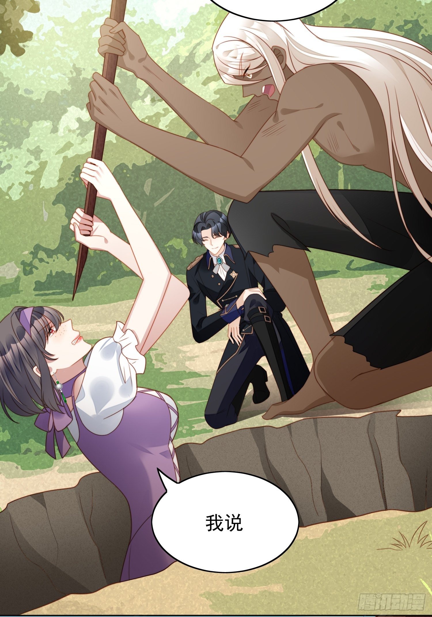 第五十九话 王子的癖好-第64话