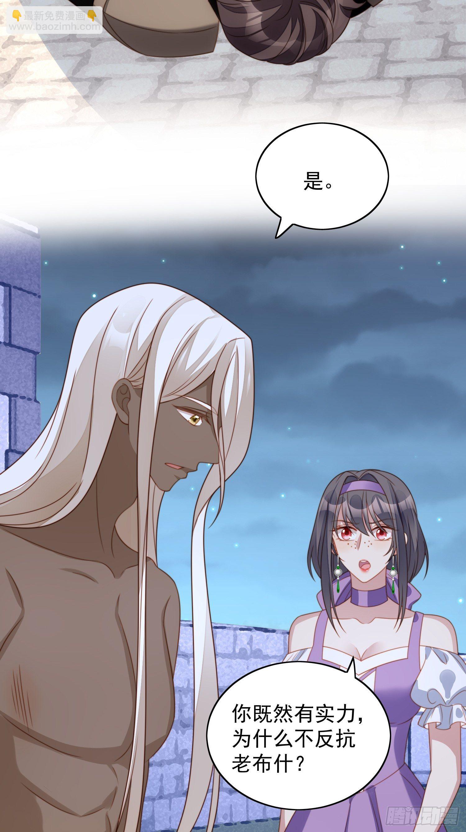 第六十一话 凯瑟琳是我的-第66话