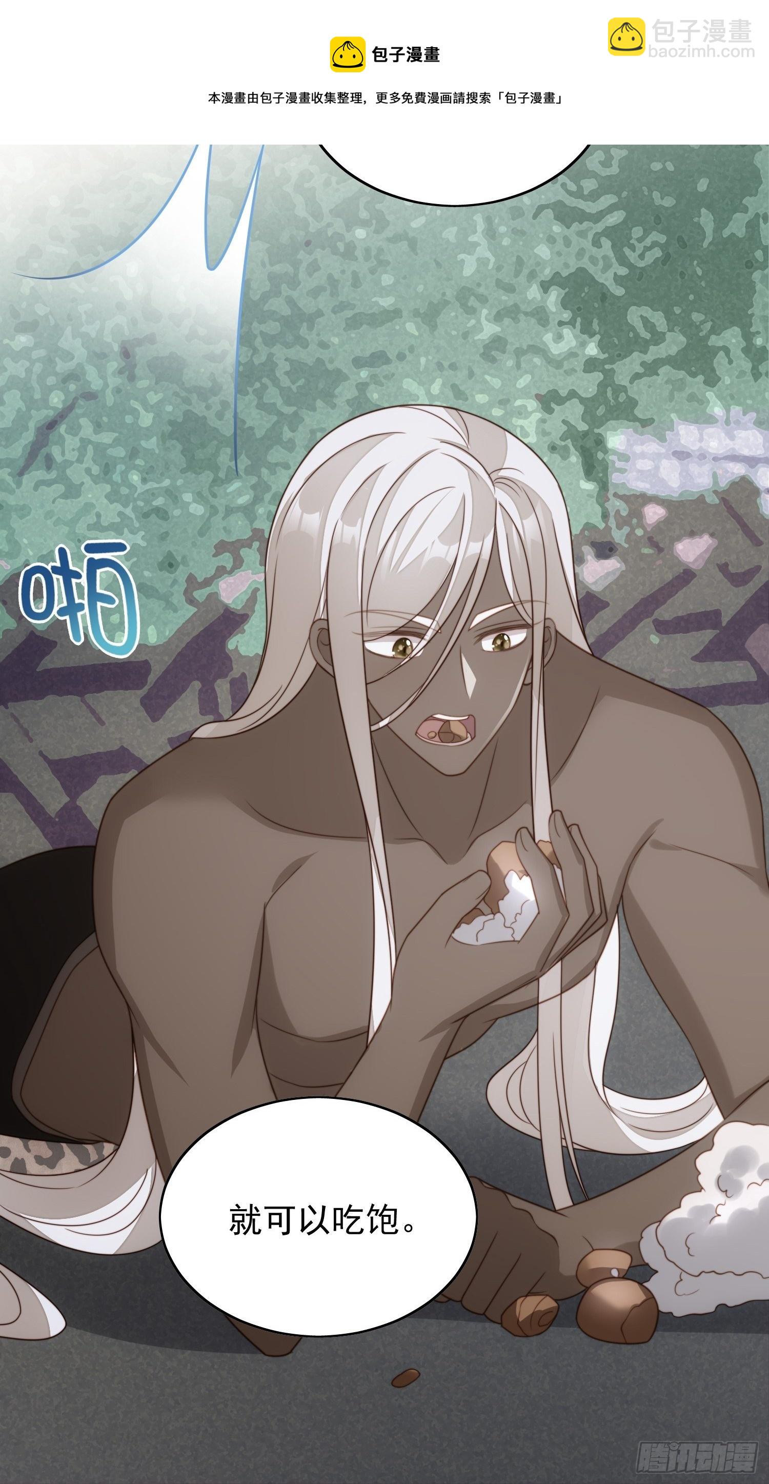 第六十一话 凯瑟琳是我的-第66话