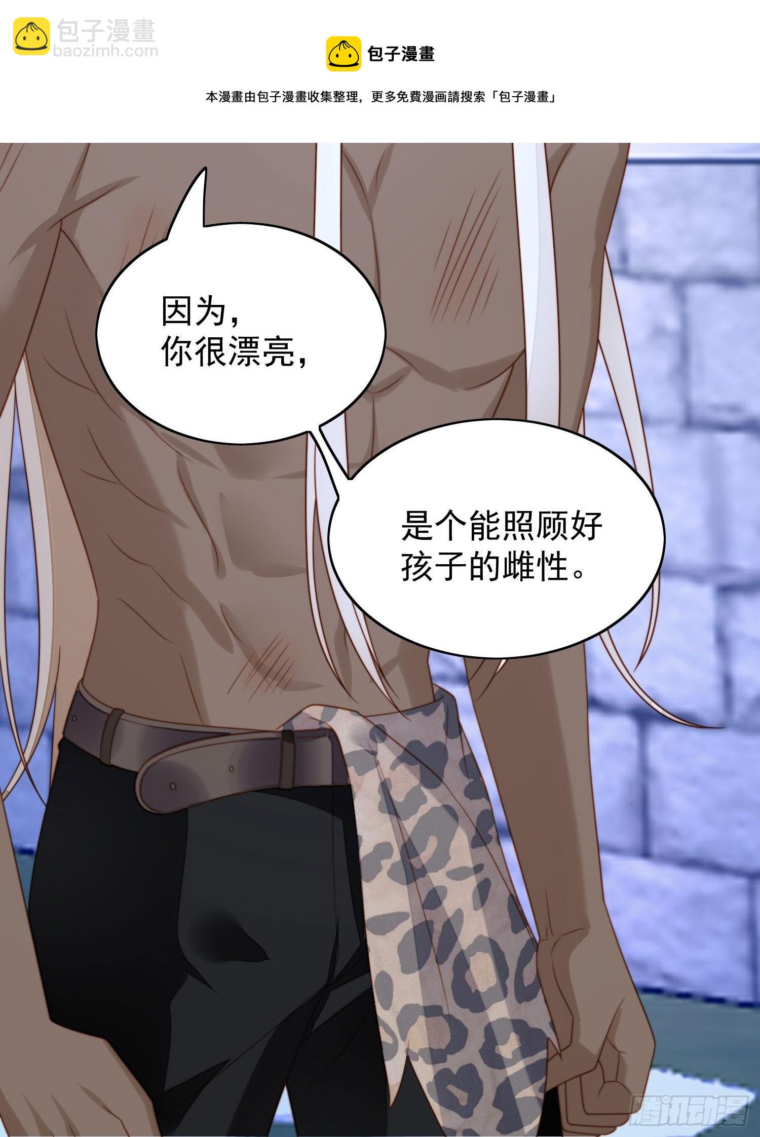 第六十一话 凯瑟琳是我的-第66话