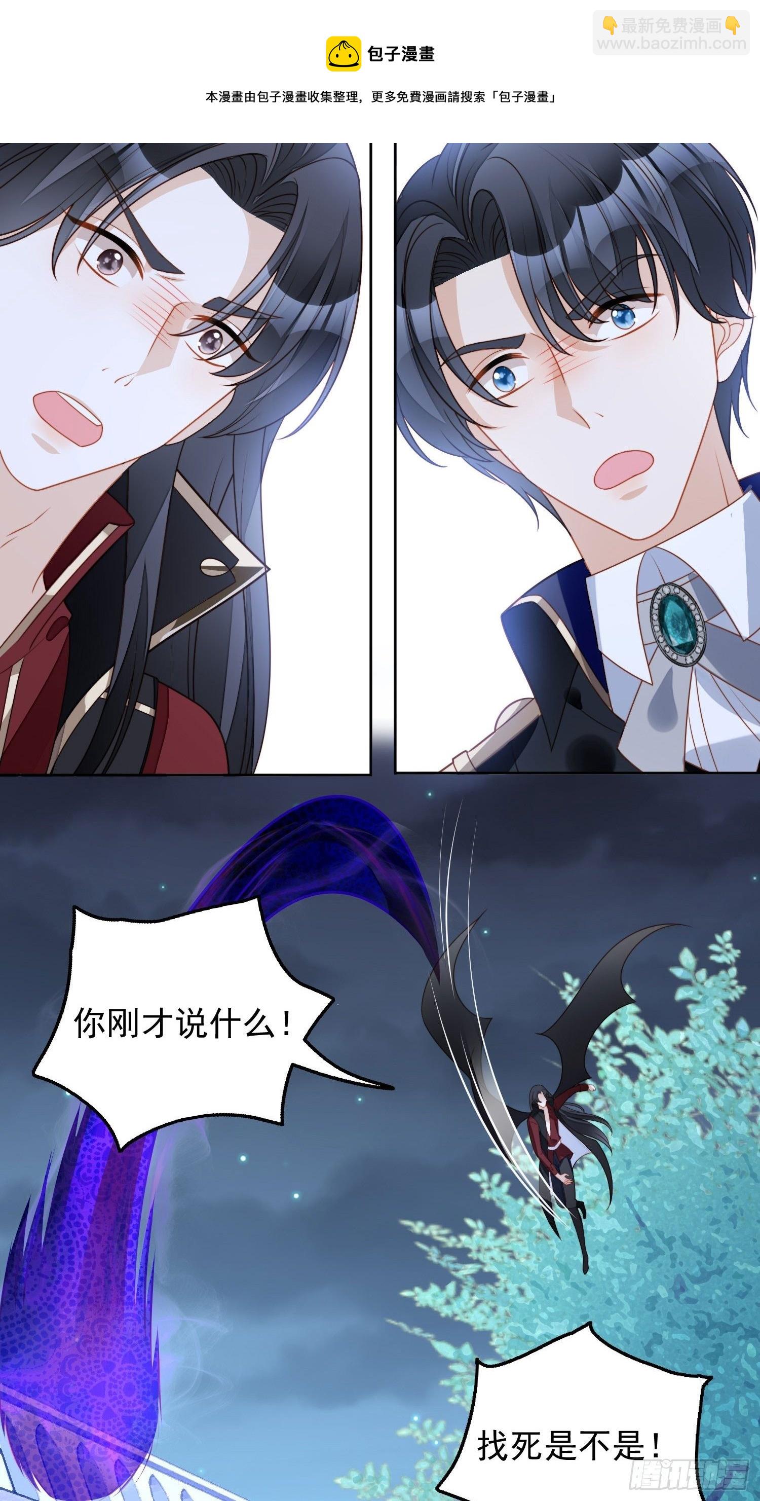 第六十一话 凯瑟琳是我的-第66话