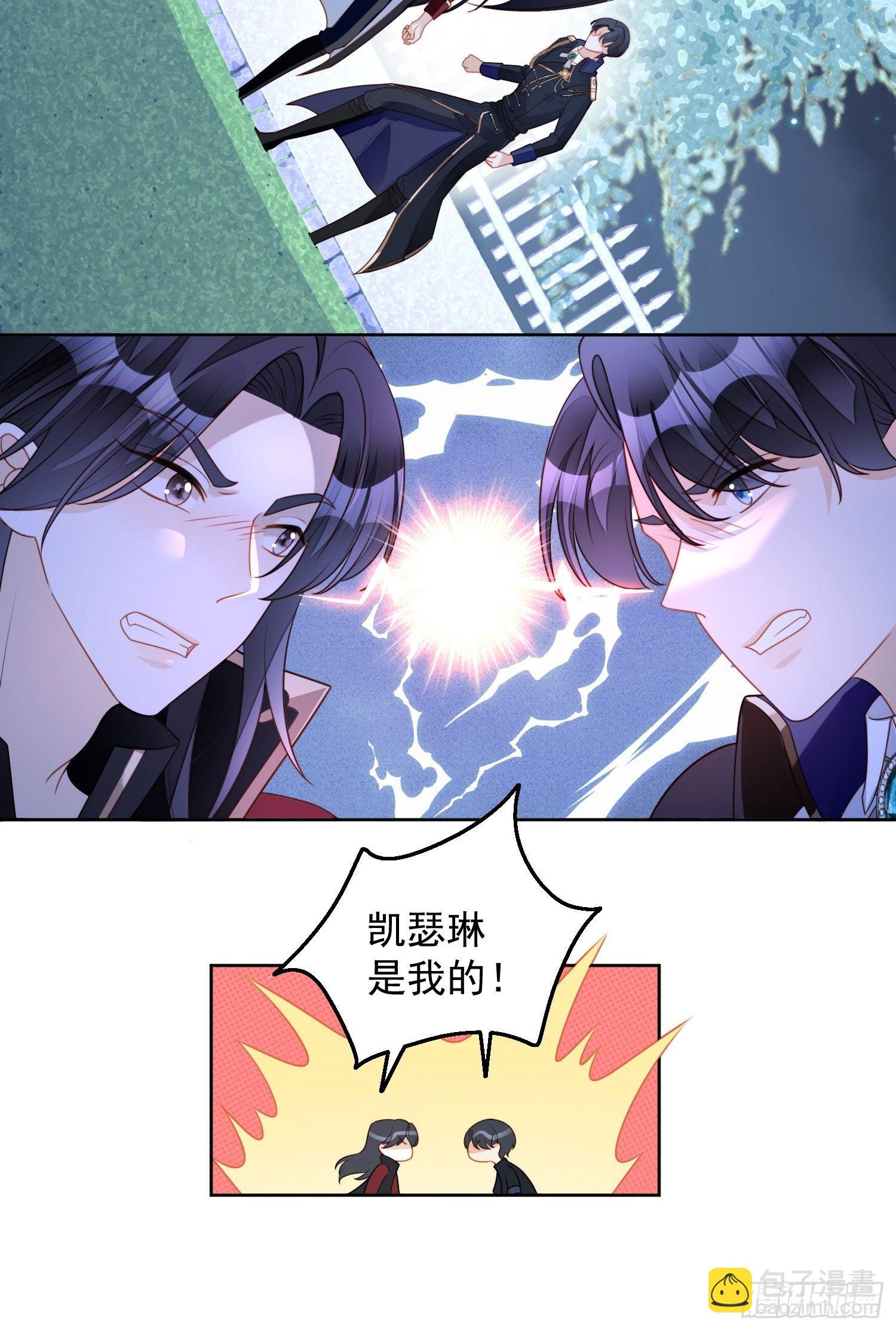 第六十一话 凯瑟琳是我的-第66话