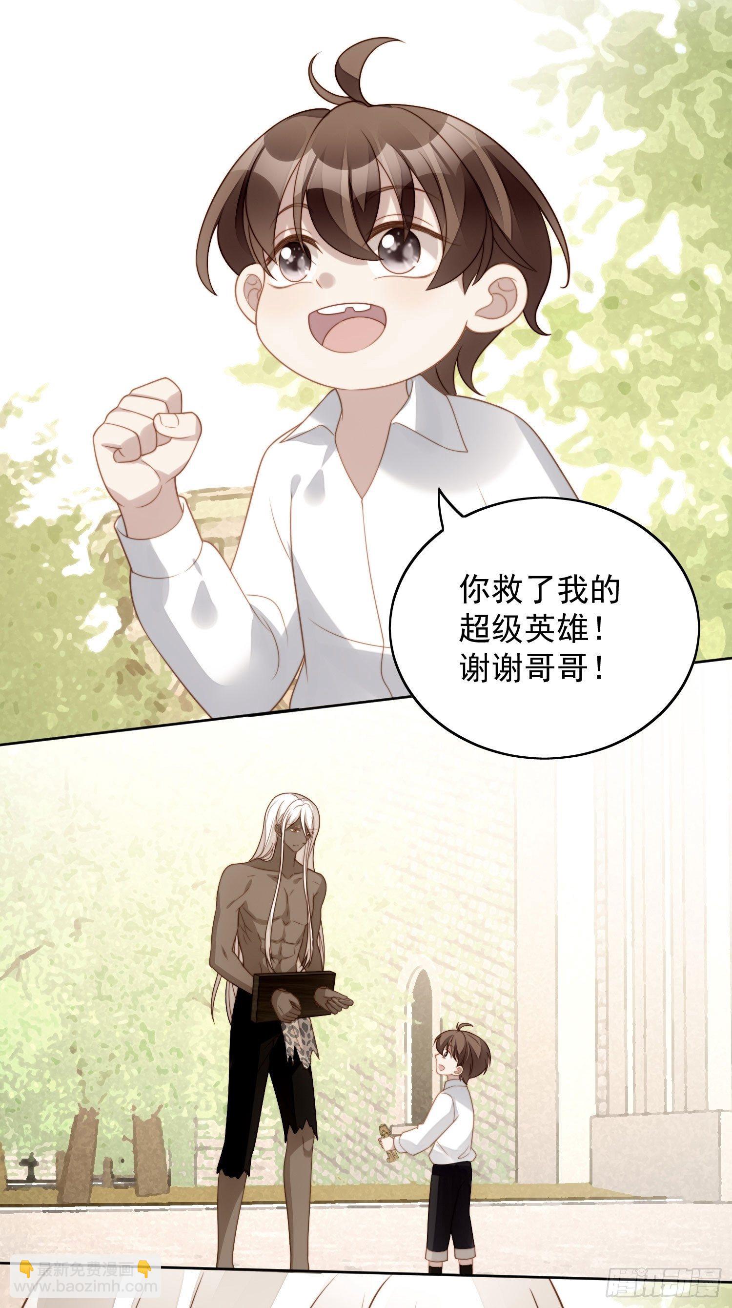 第六十一话 凯瑟琳是我的-第66话