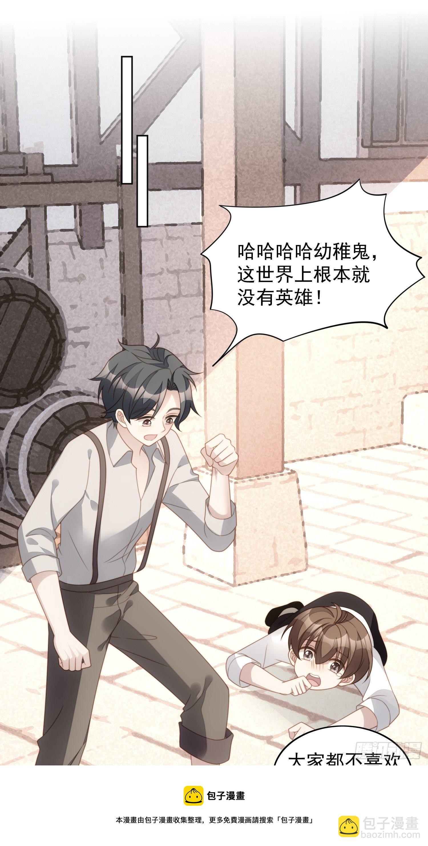 第六十一话 凯瑟琳是我的-第66话