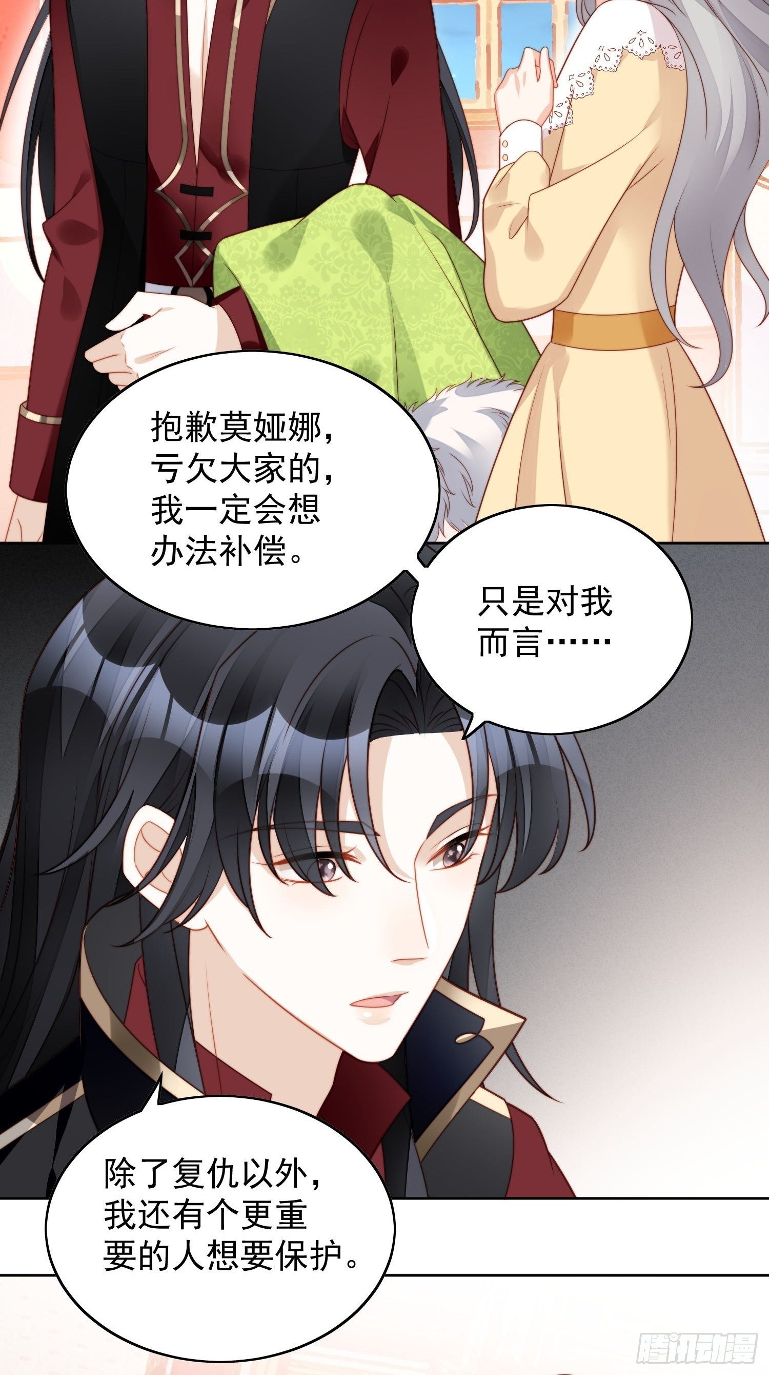 第六十三话左右为男-第68话