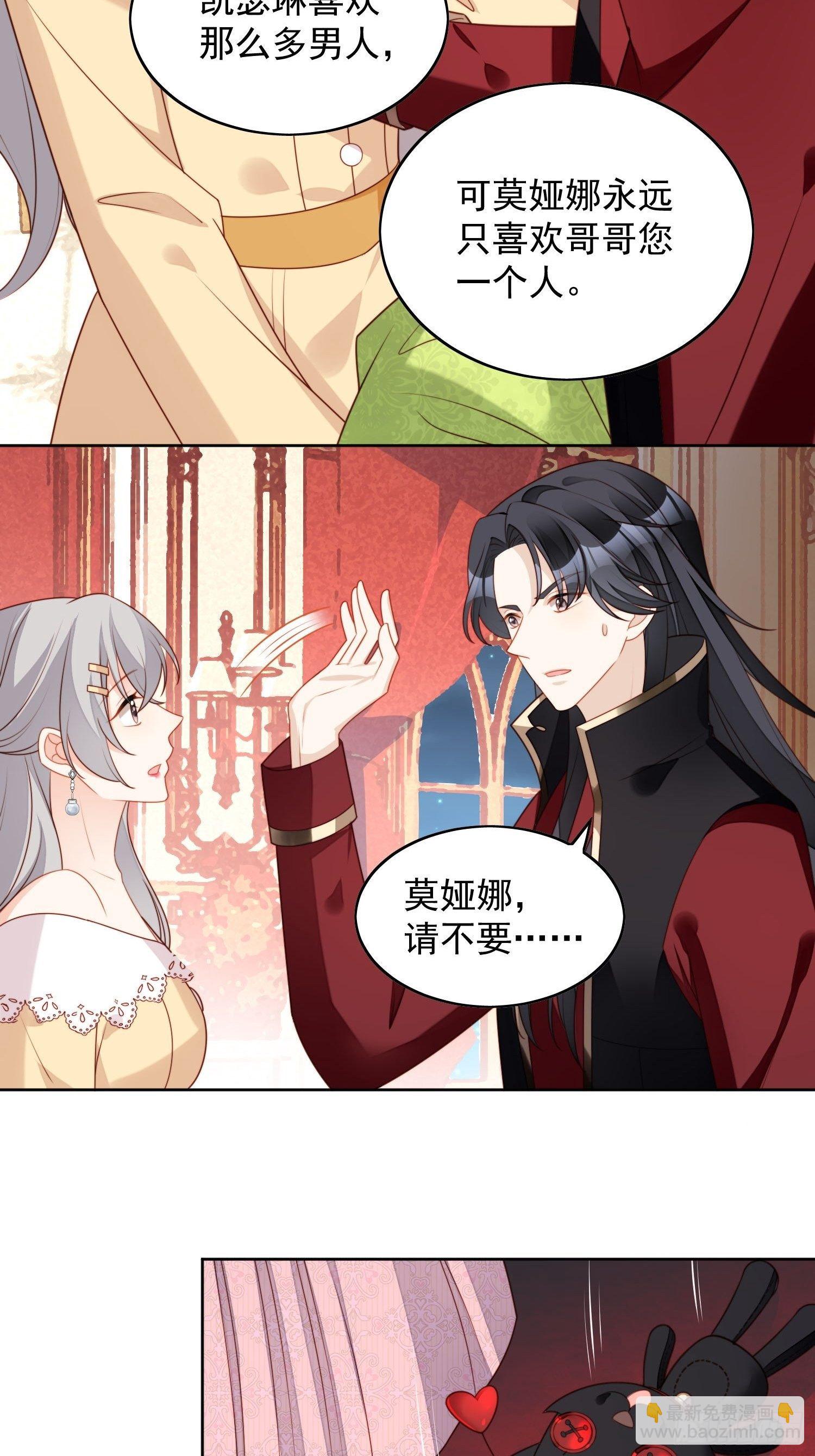 第六十三话左右为男-第68话