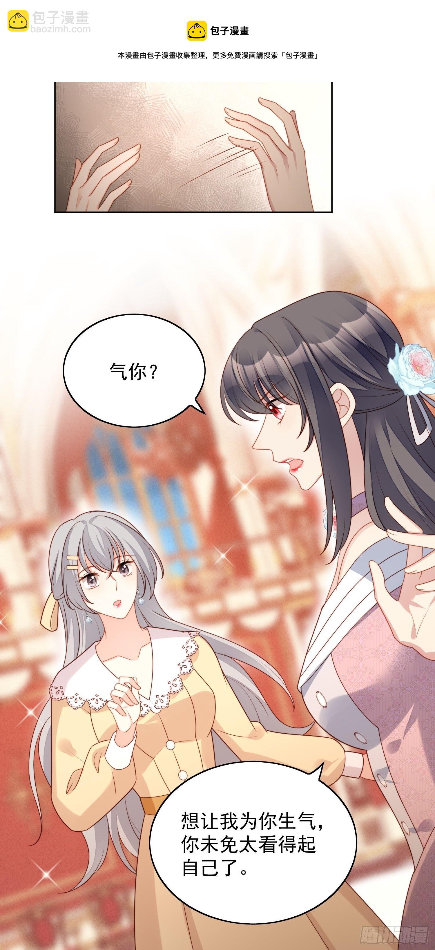 第六十三话左右为男-第68话