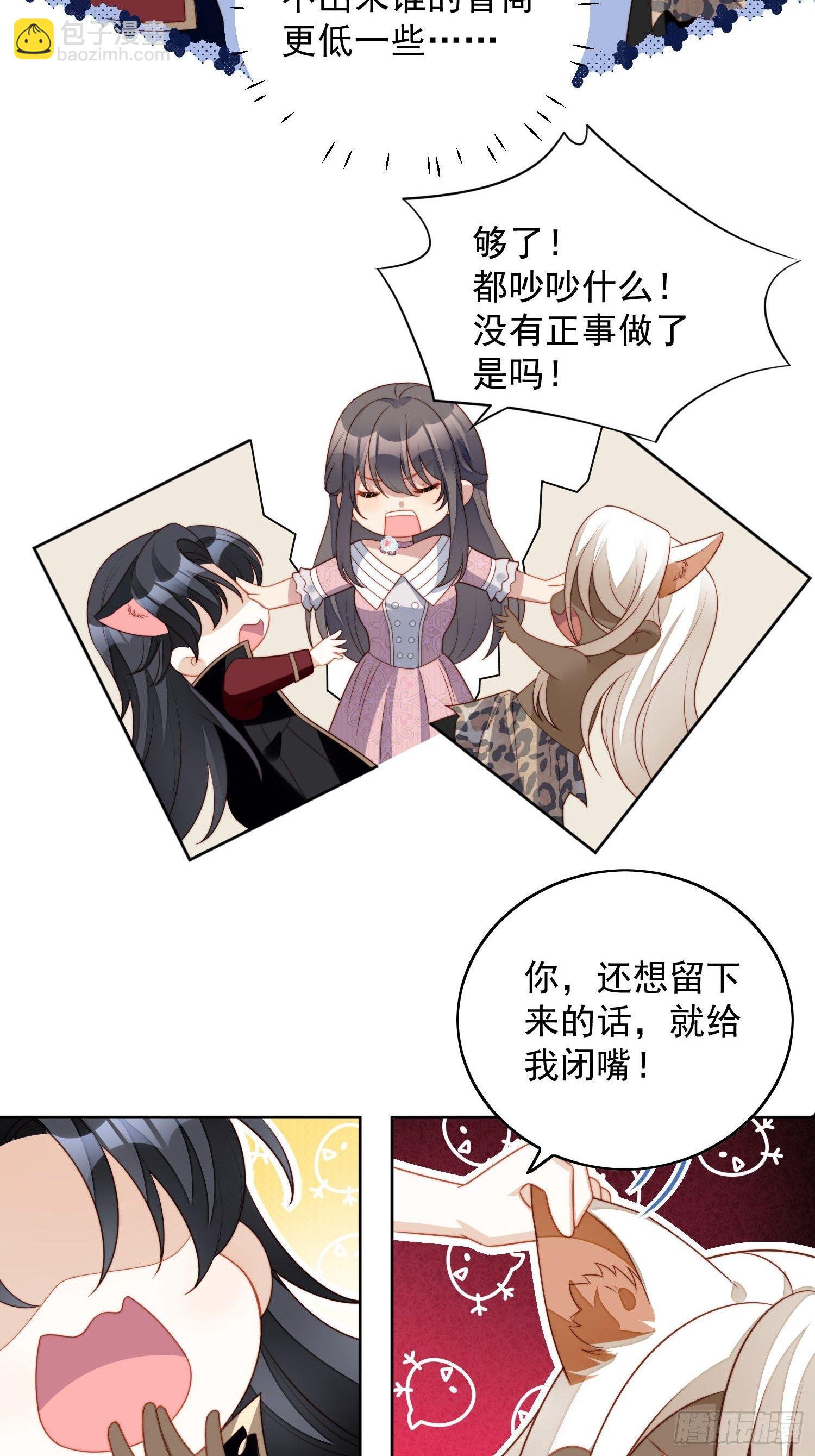 第六十三话左右为男-第68话