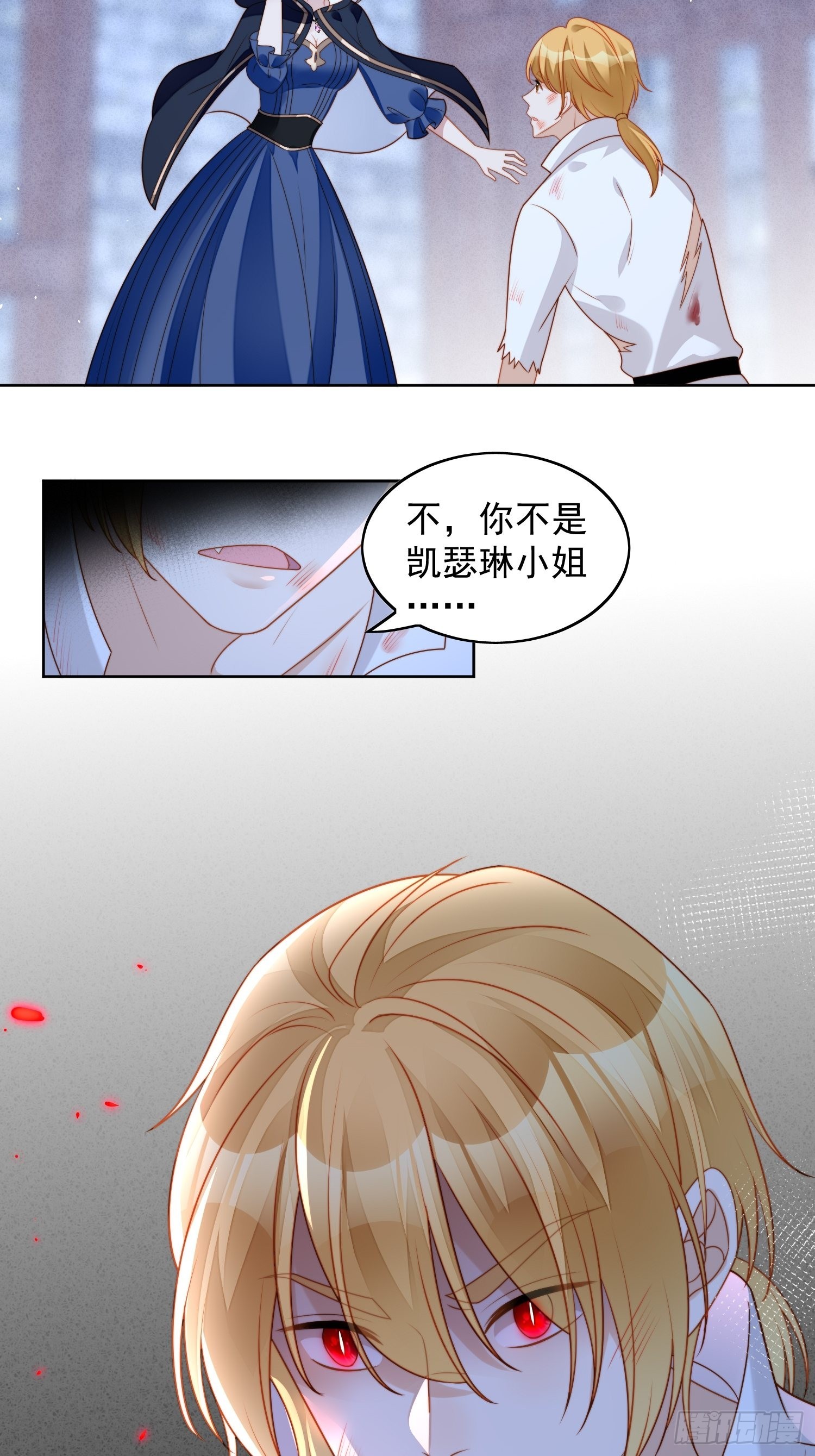 第六十五话 我来救你了-第70话