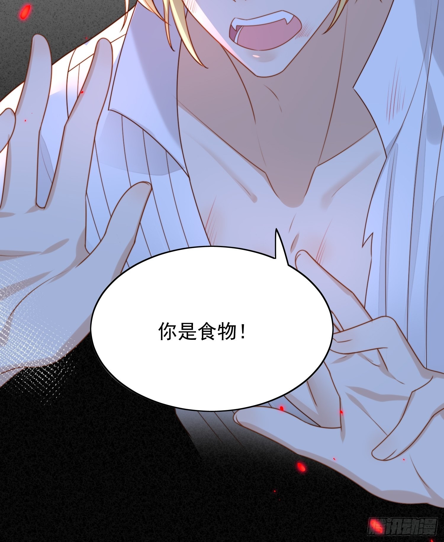 第六十五话 我来救你了-第70话