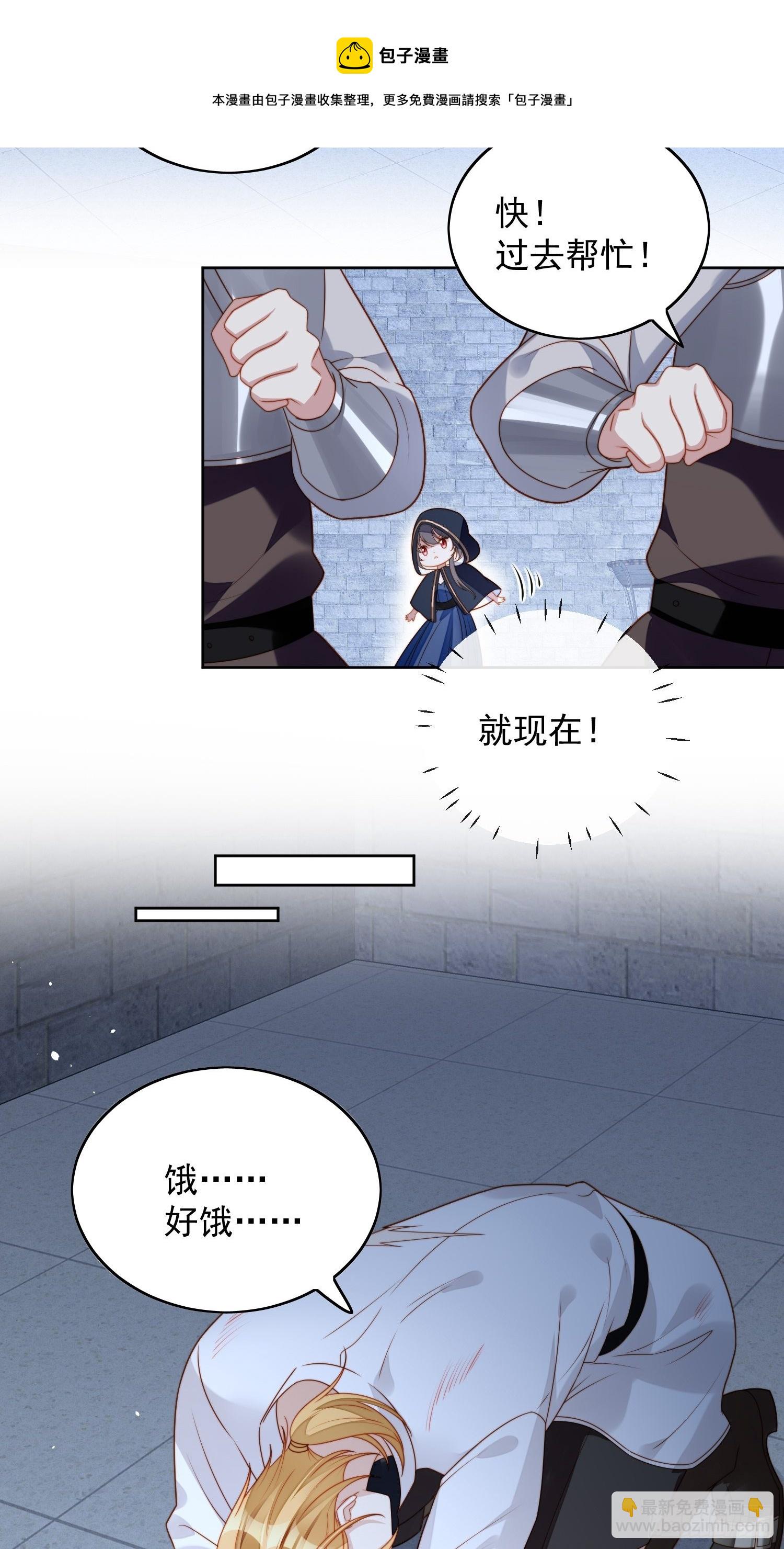 第六十五话 我来救你了-第70话