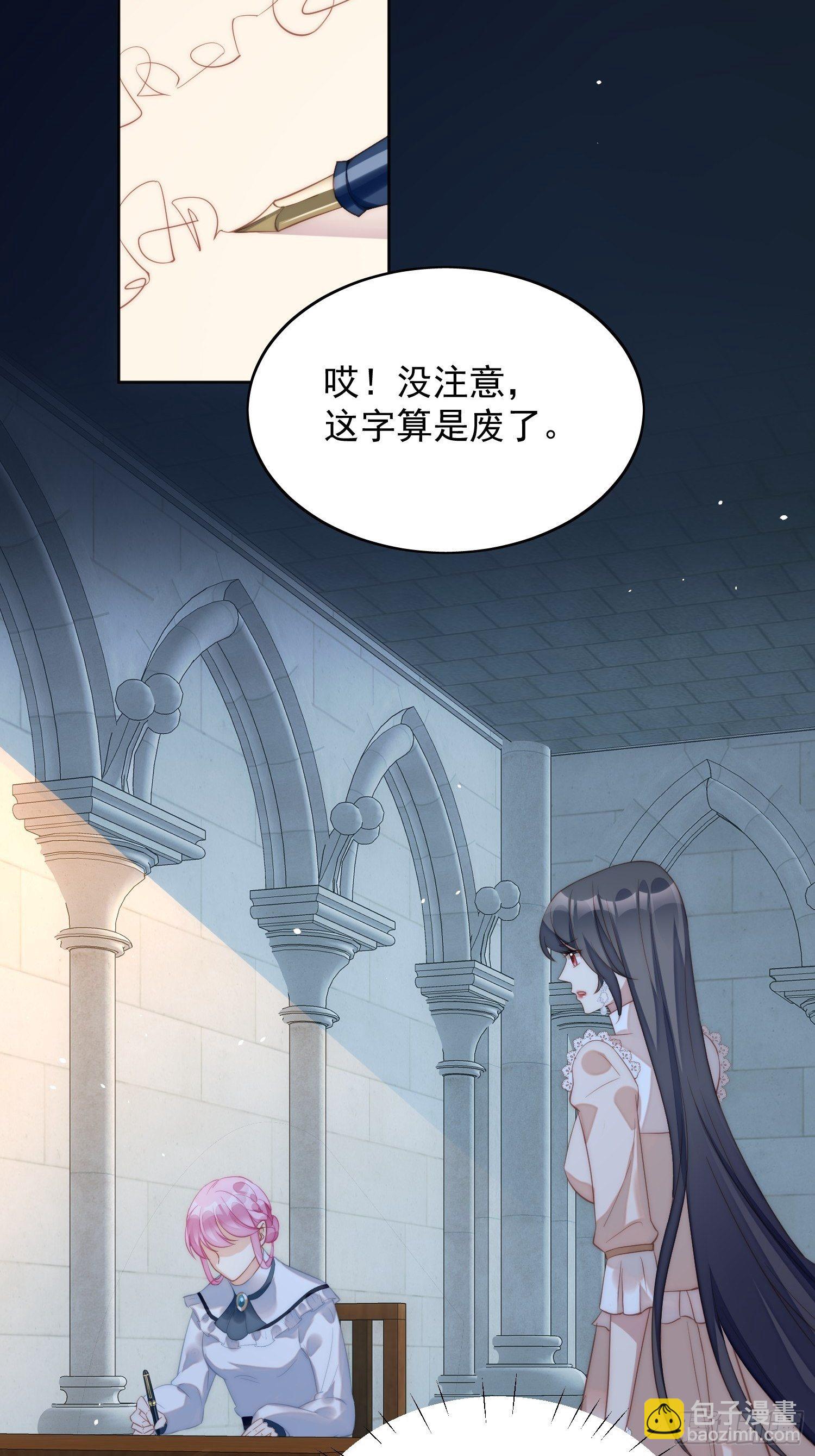 第6话 光明圣女(1/2)-第8话