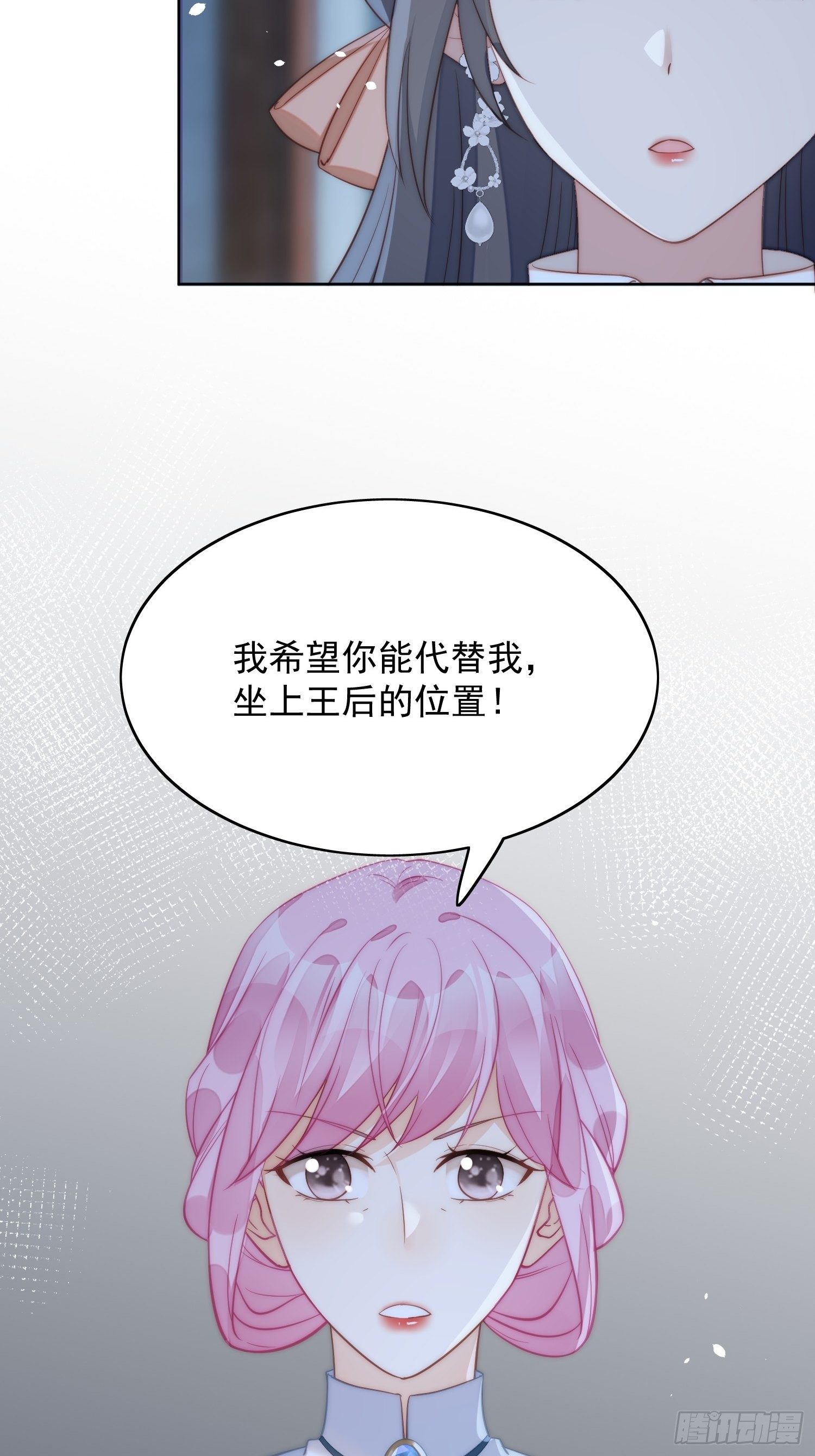 第6话 光明圣女(1/2)-第8话