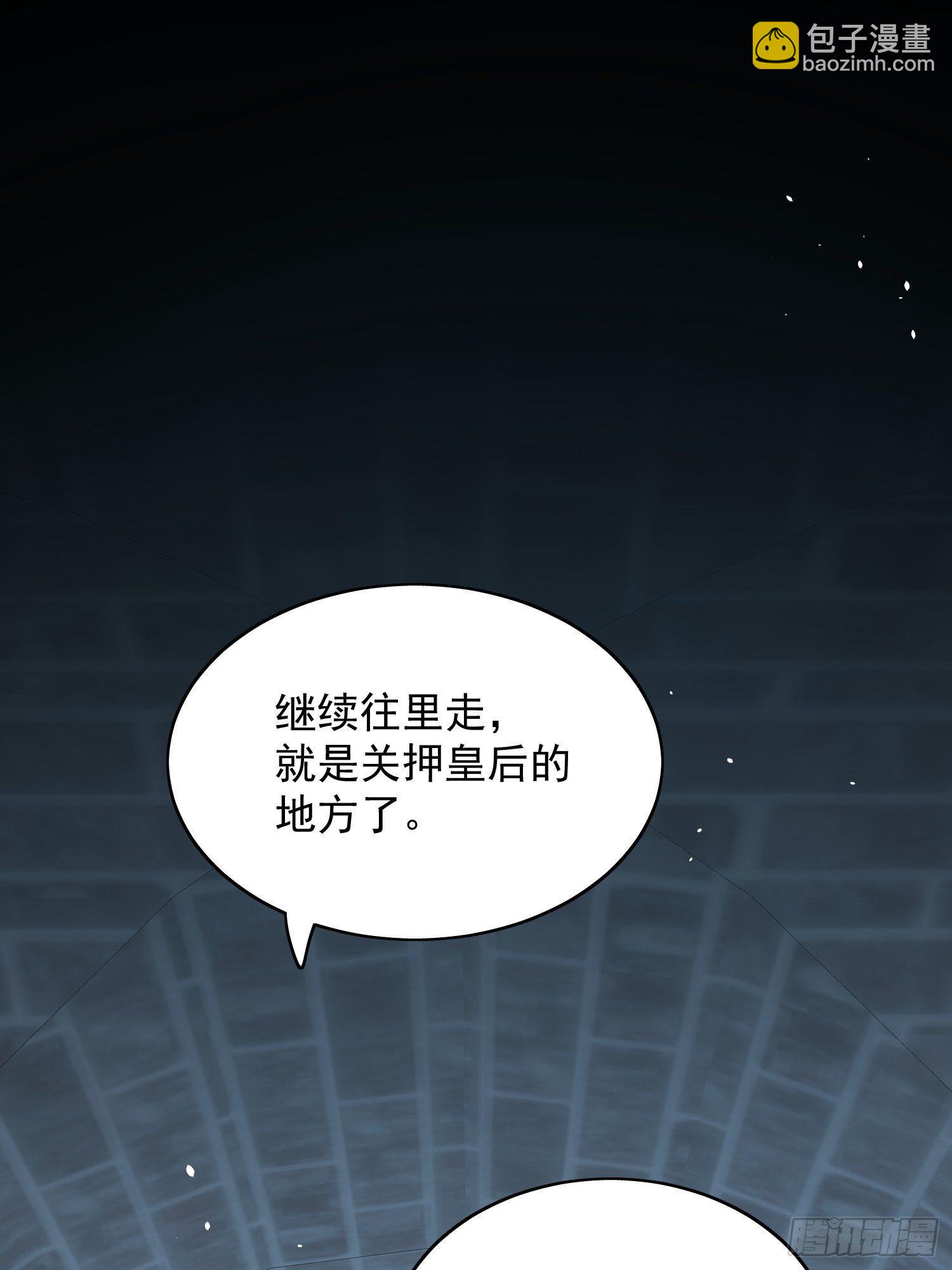 第6话 光明圣女(1/2)-第8话