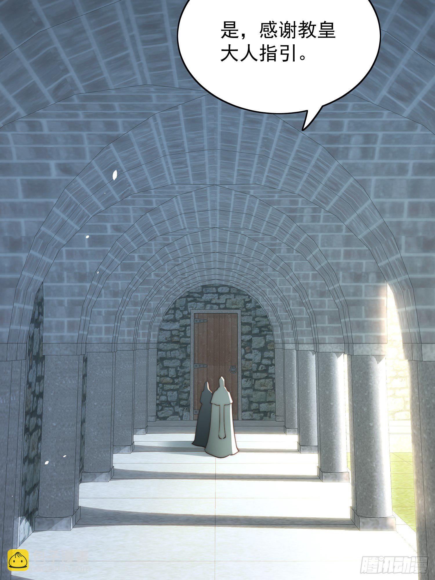 第6话 光明圣女(1/2)-第8话