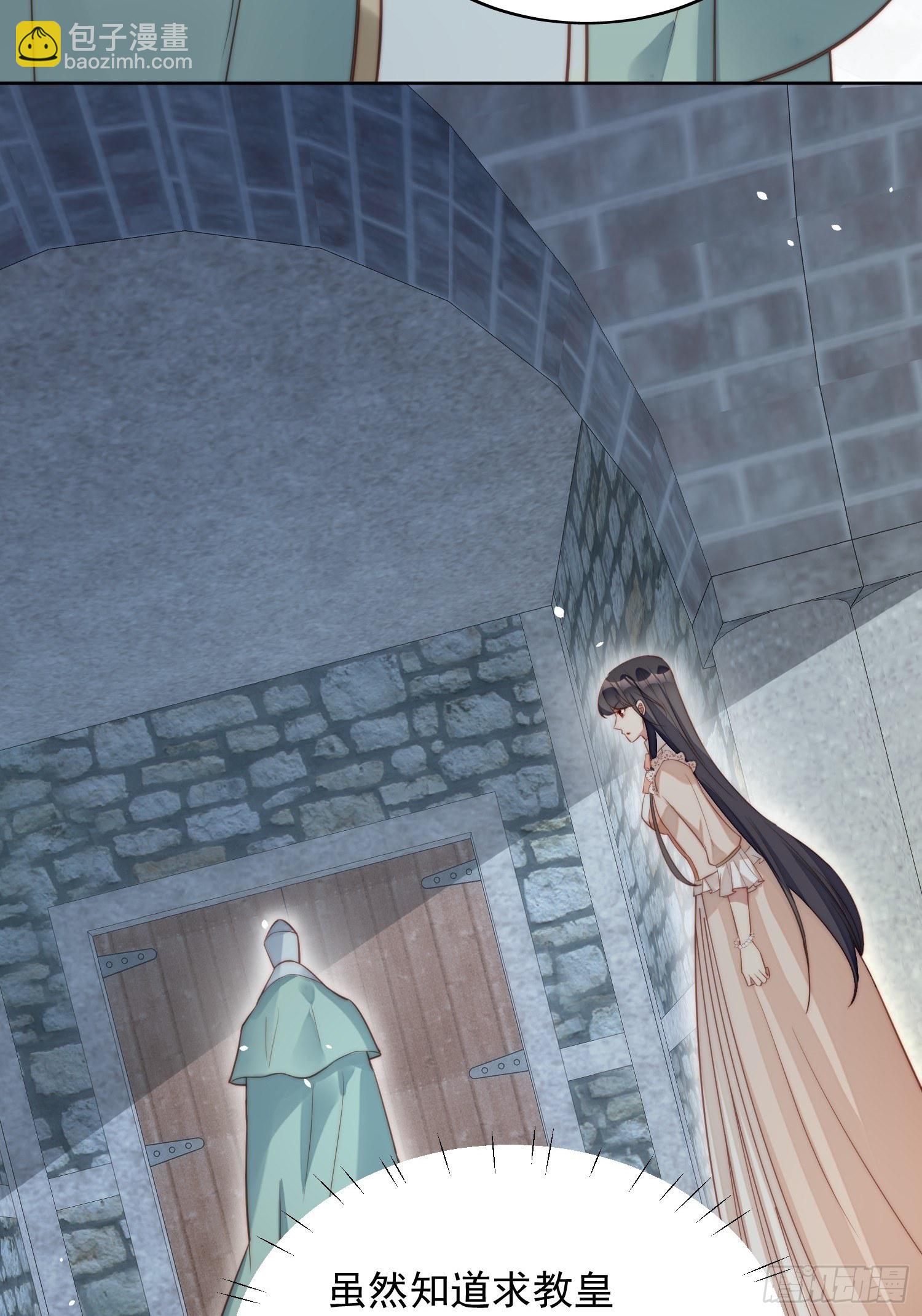 第6话 光明圣女(1/2)-第8话