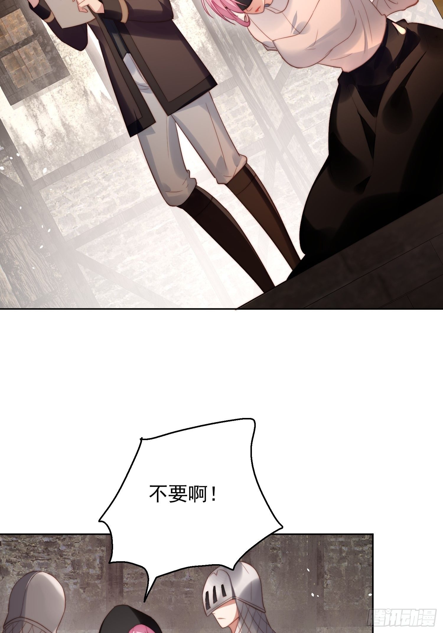 第6话 光明圣女(1/2)-第8话