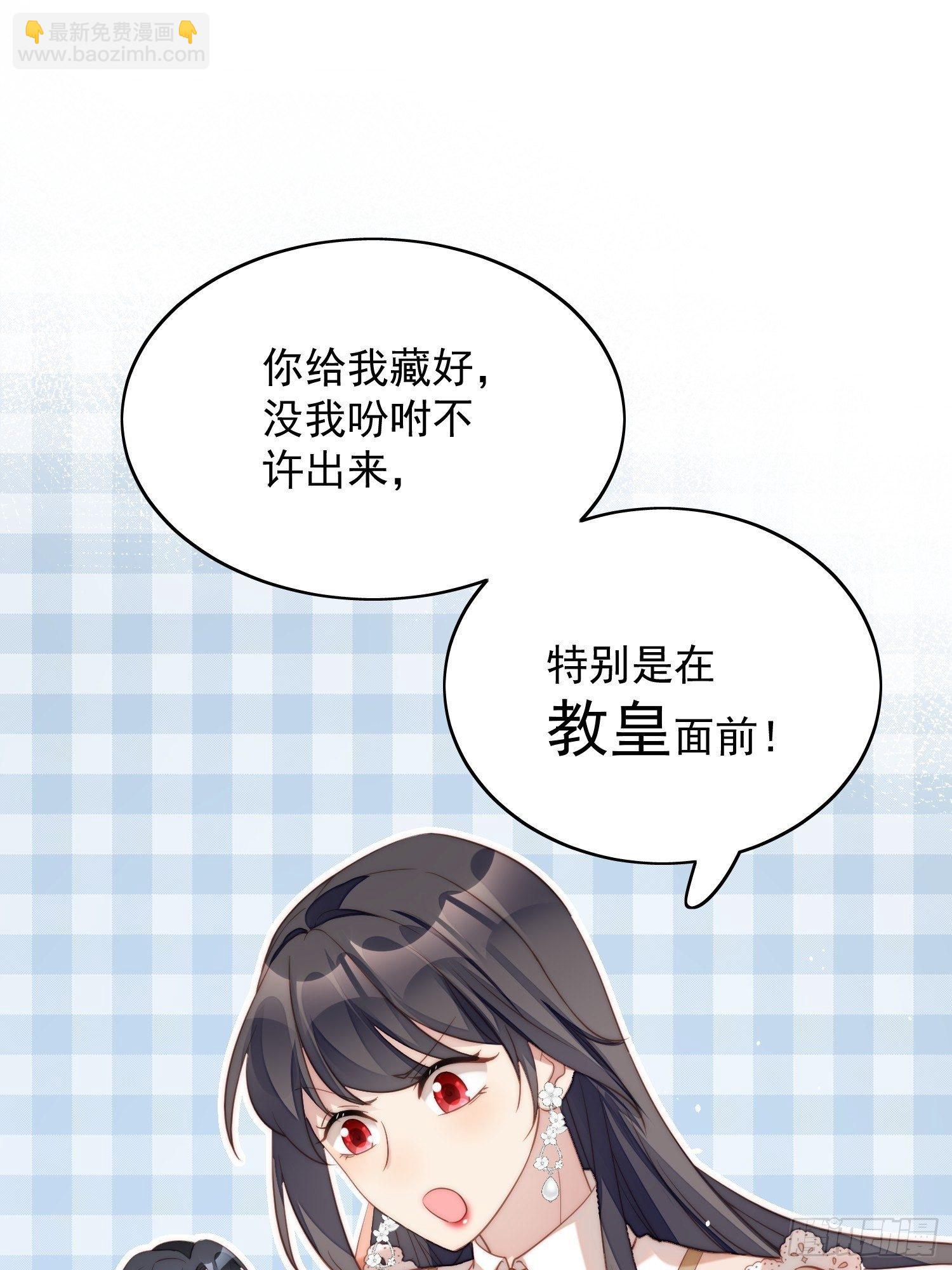 第6话 光明圣女(1/2)-第8话