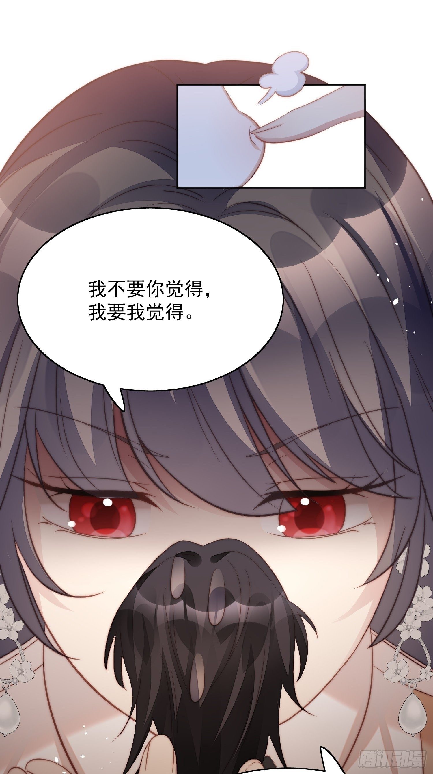 第6话 光明圣女(1/2)-第8话