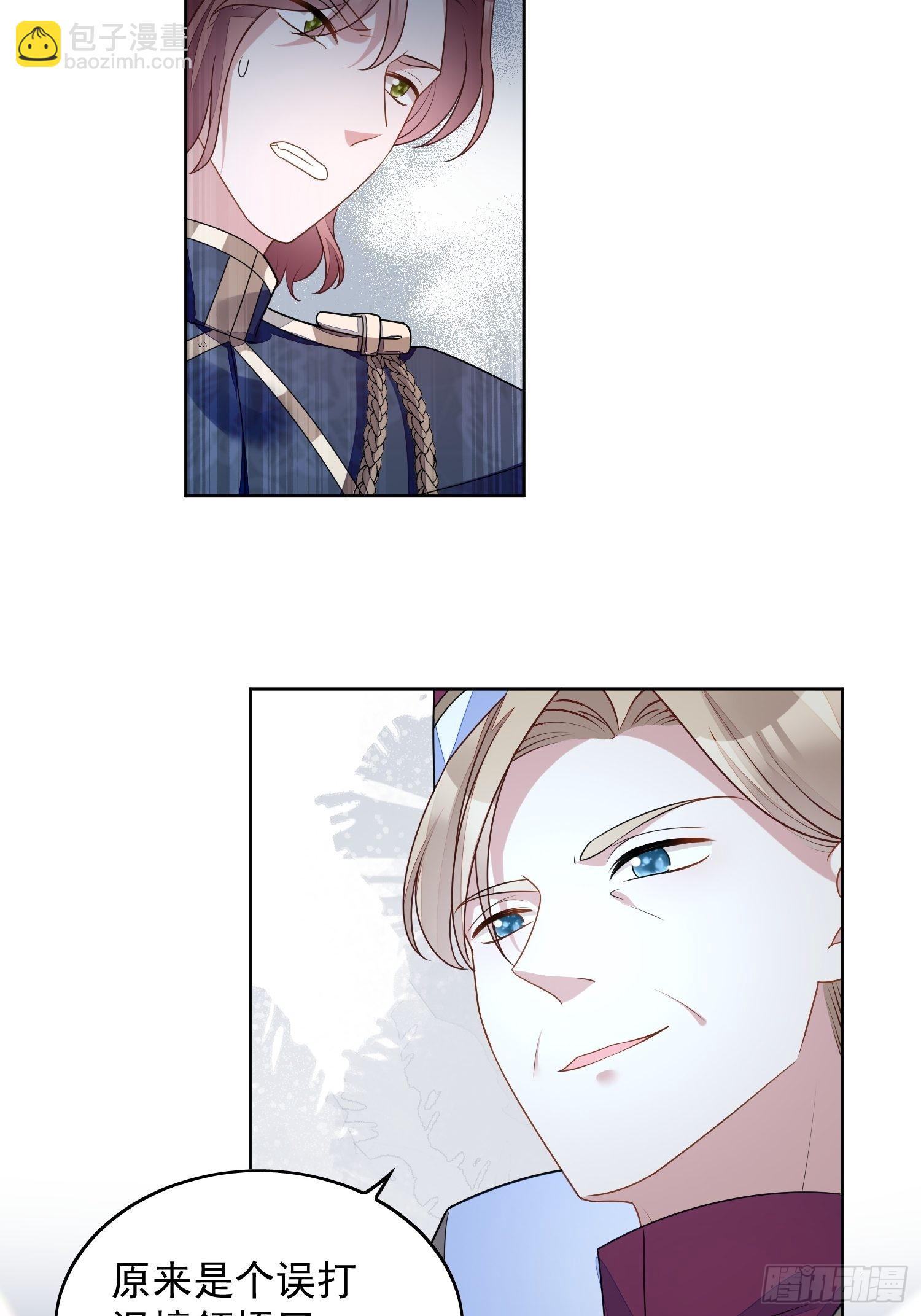 第六十九话 生死危机-第74话