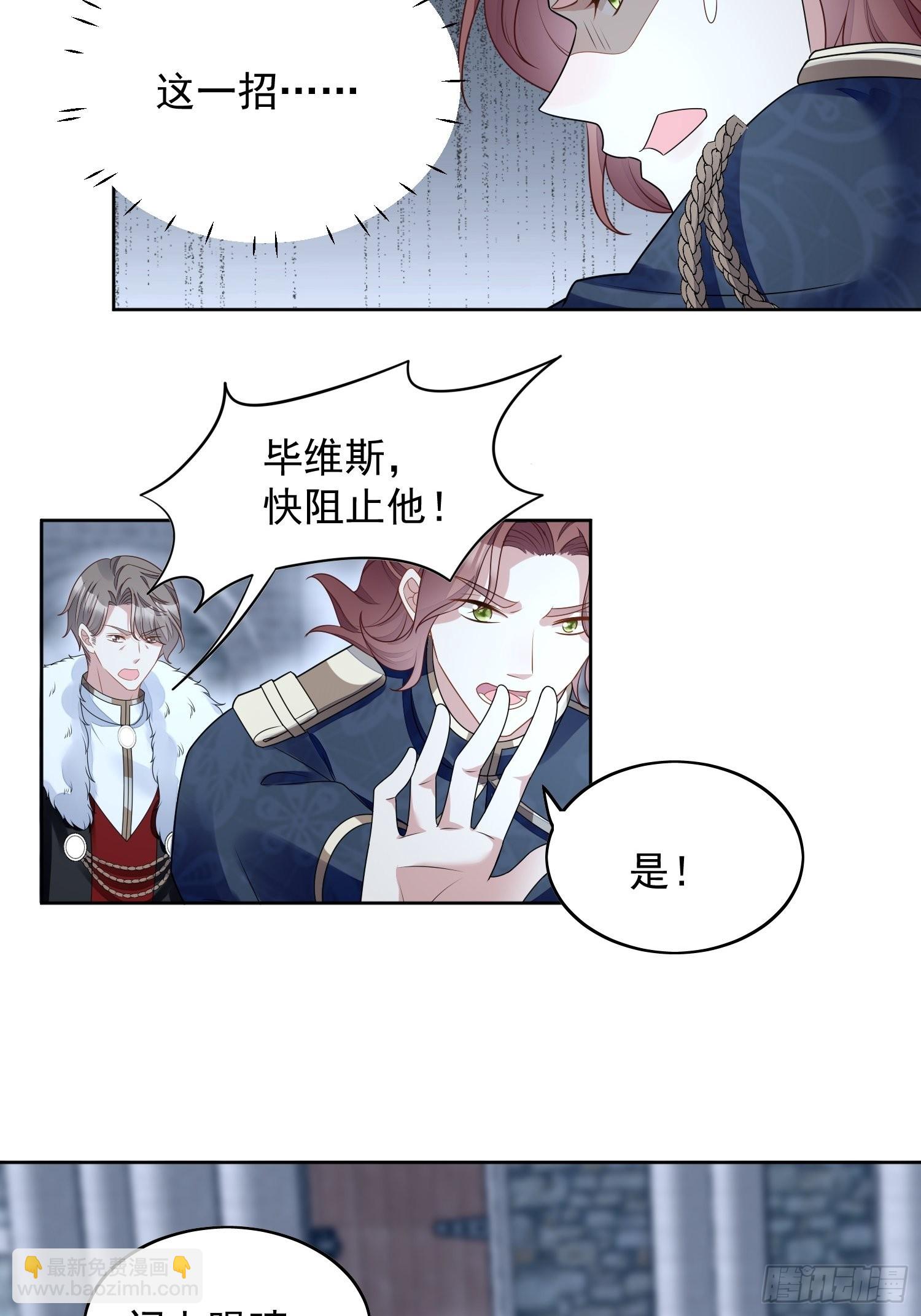 第六十九话 生死危机-第74话