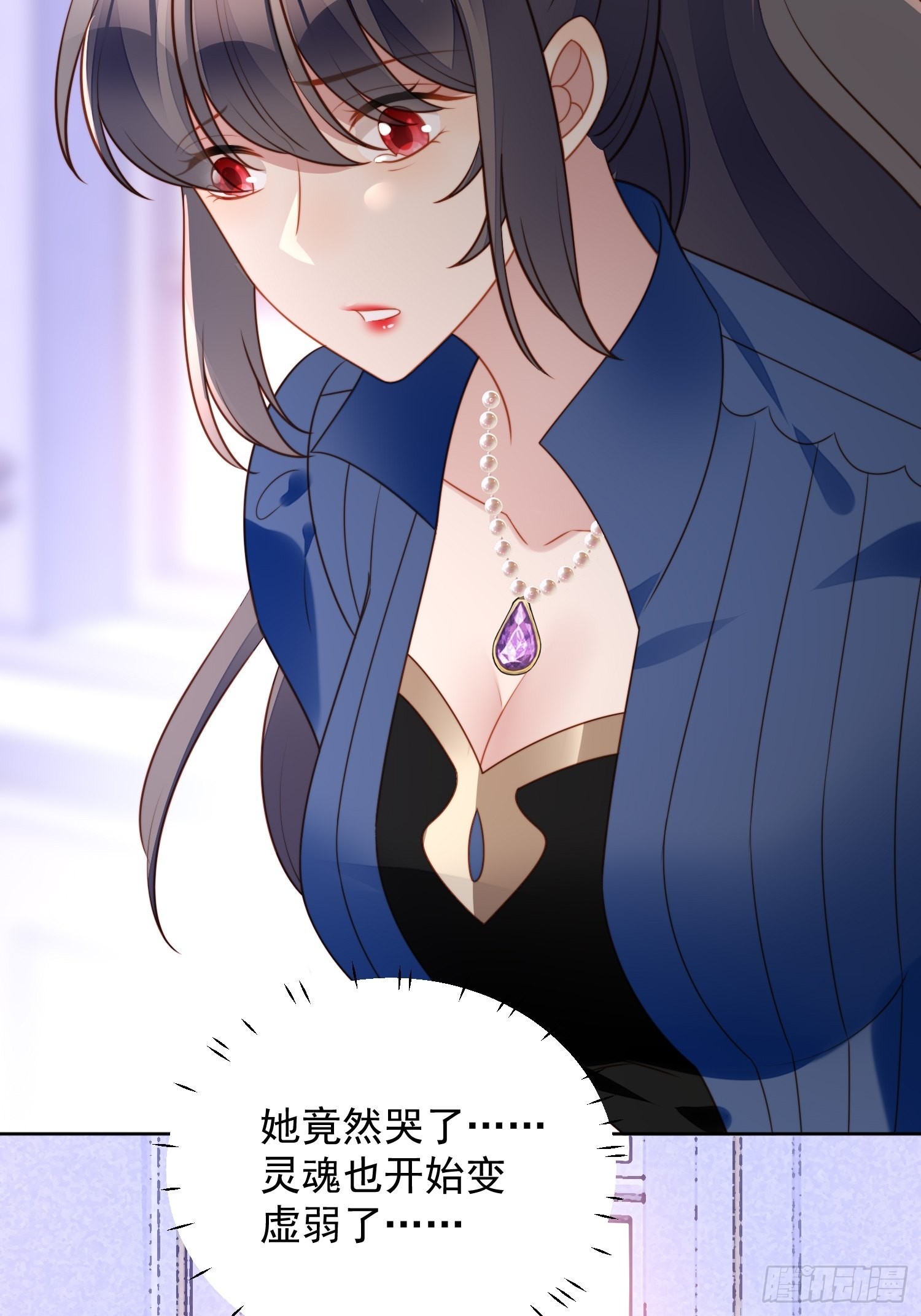 第七十三话 真正的名字-第78话