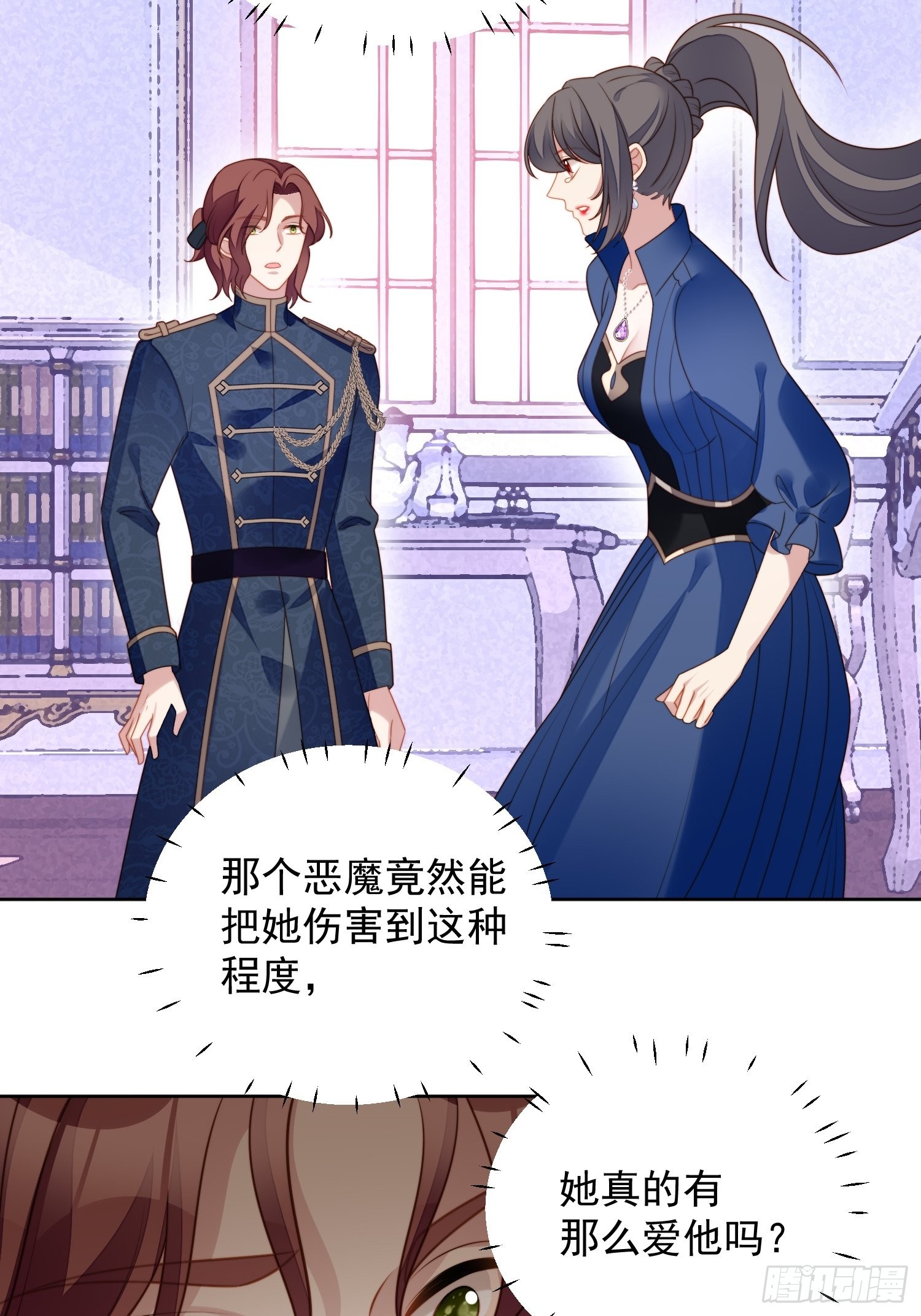 第七十三话 真正的名字-第78话