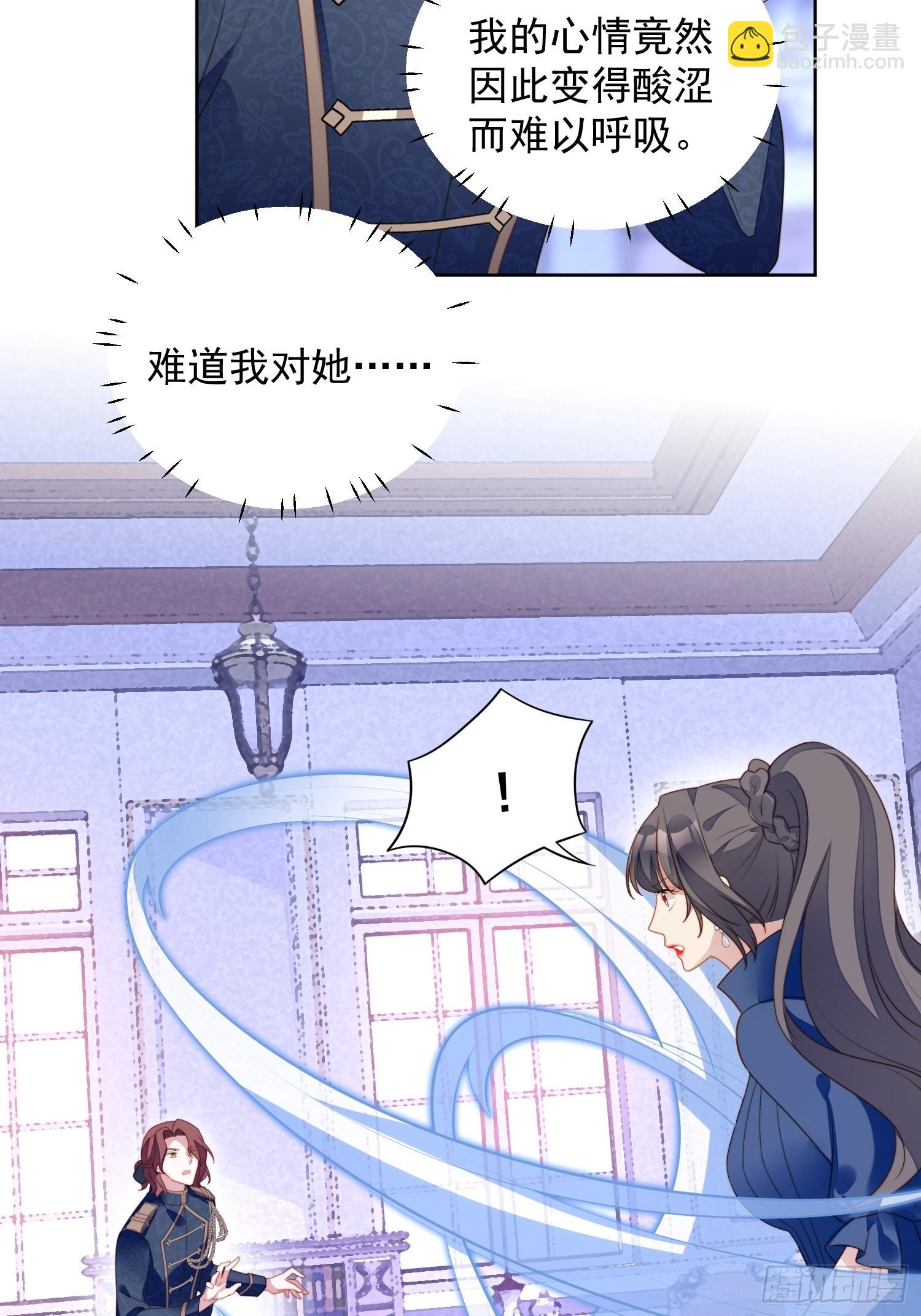 第七十三话 真正的名字-第78话