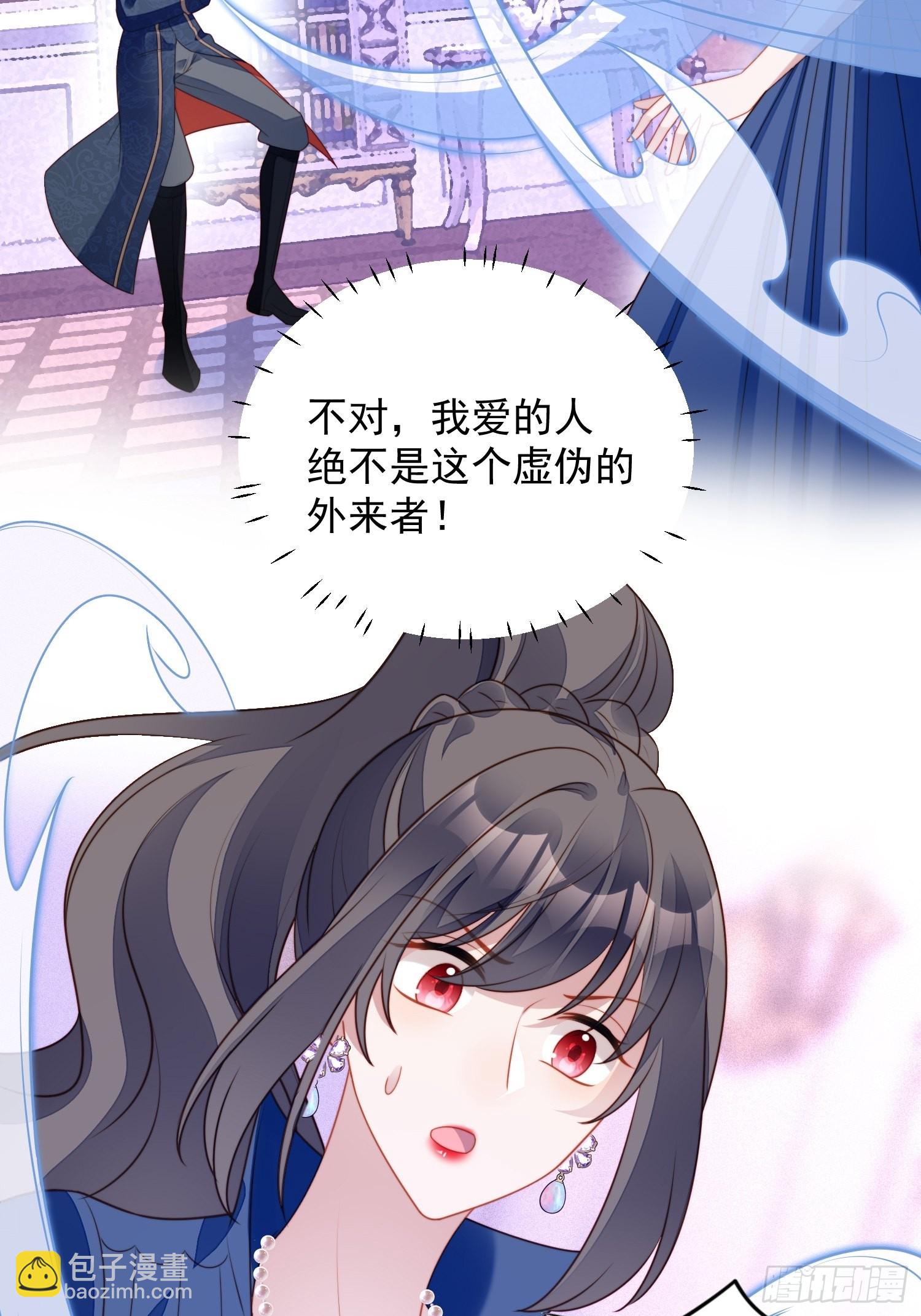 第七十三话 真正的名字-第78话