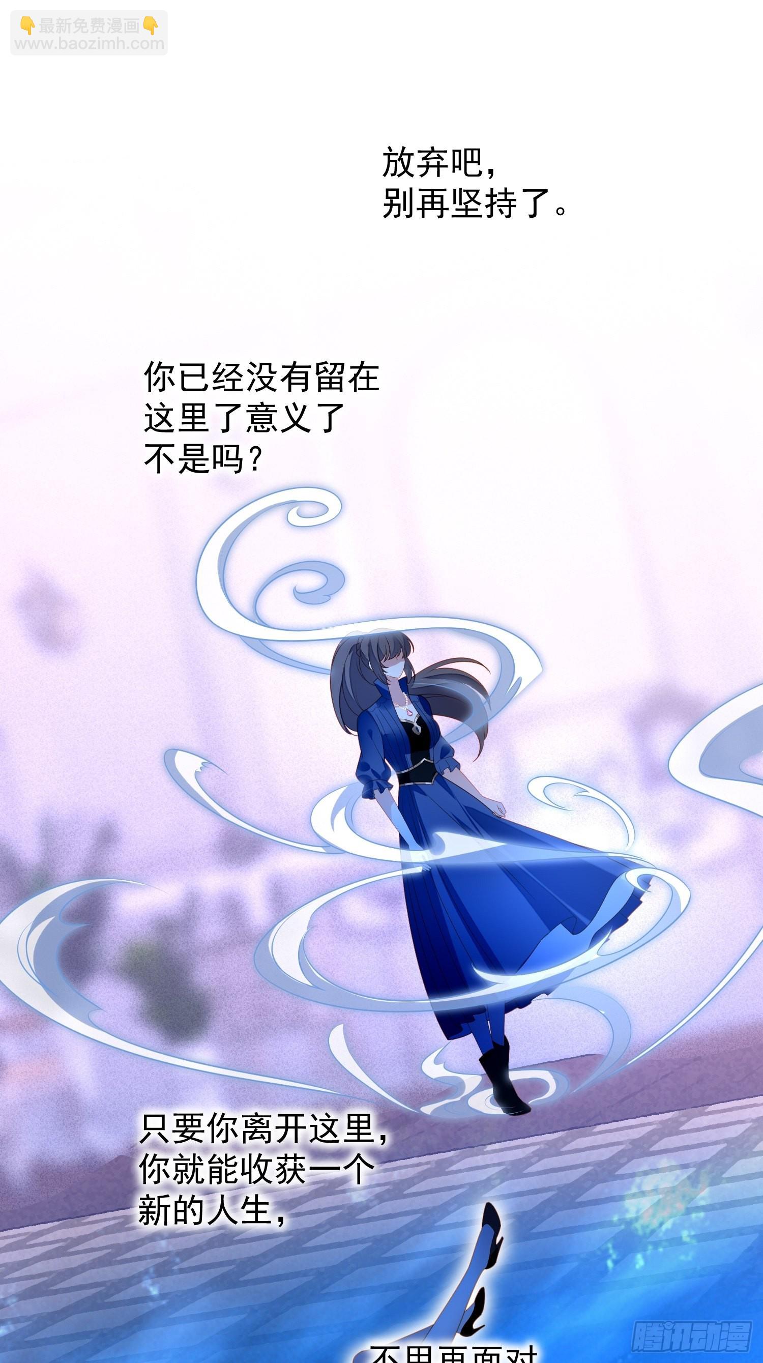 第七十三话 真正的名字-第78话