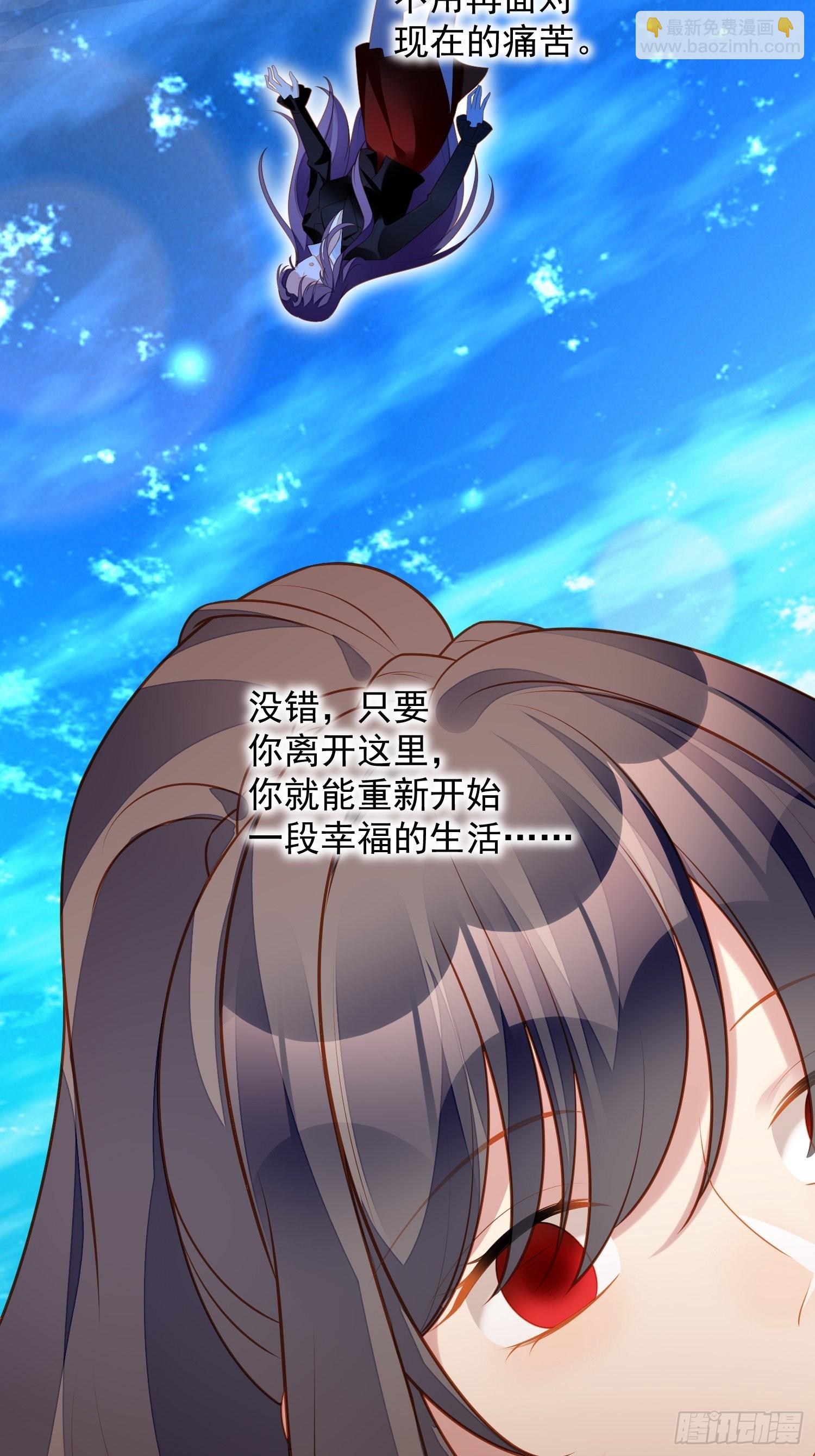 第七十三话 真正的名字-第78话