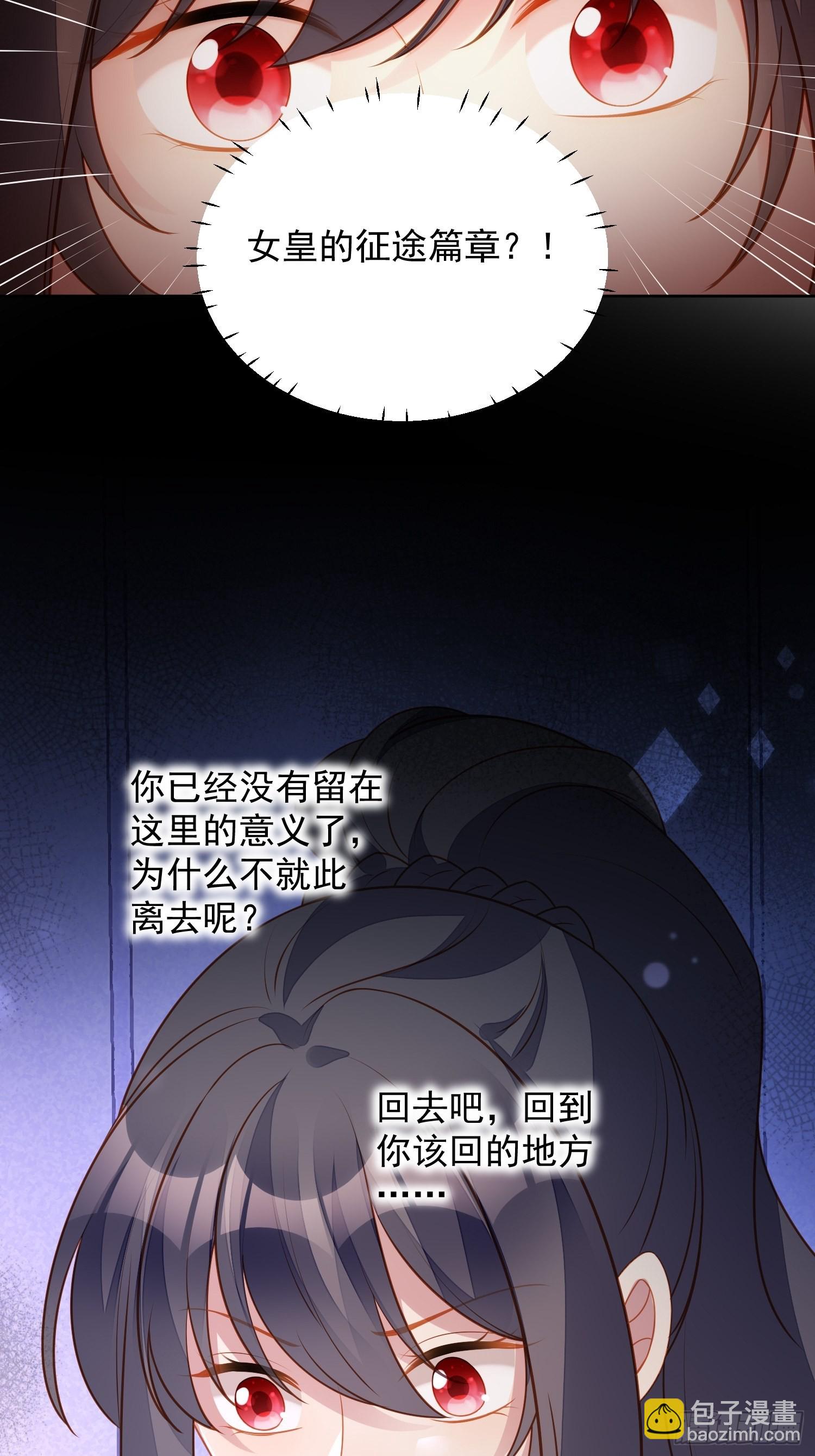 第七十三话 真正的名字-第78话