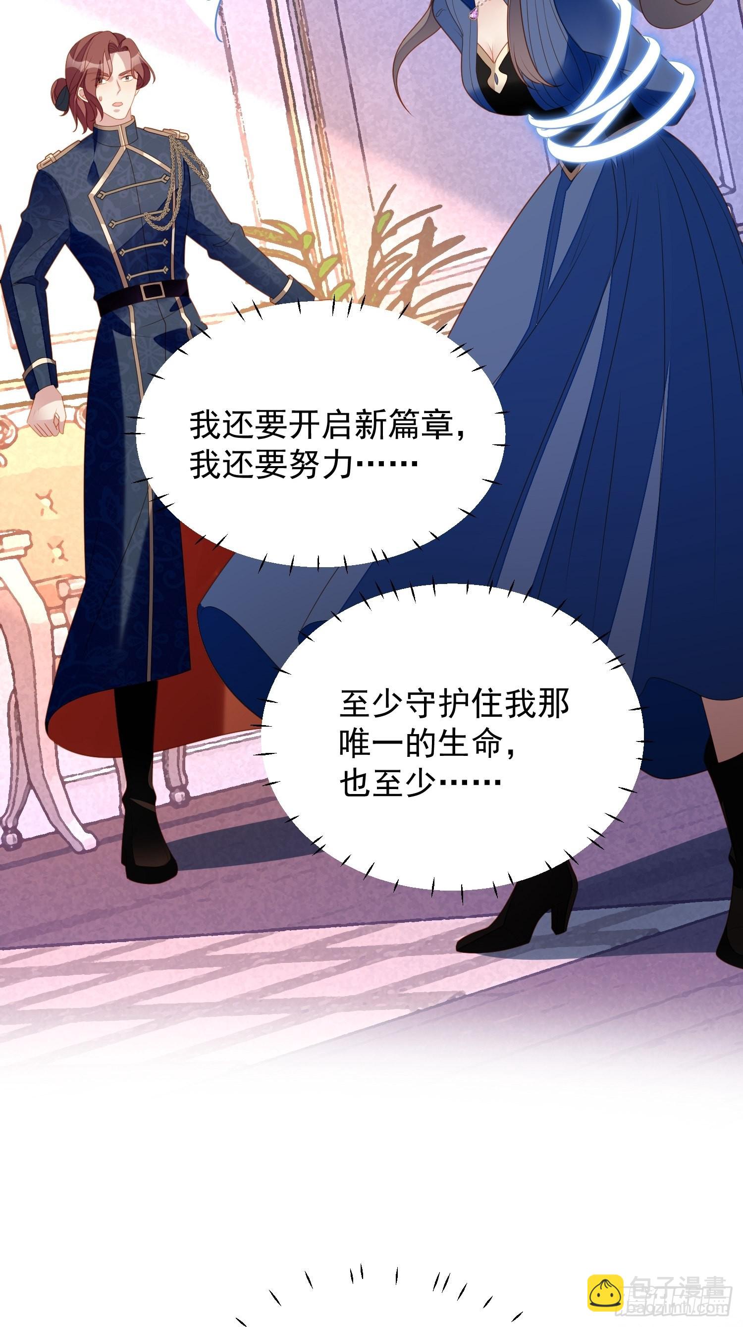 第七十三话 真正的名字-第78话