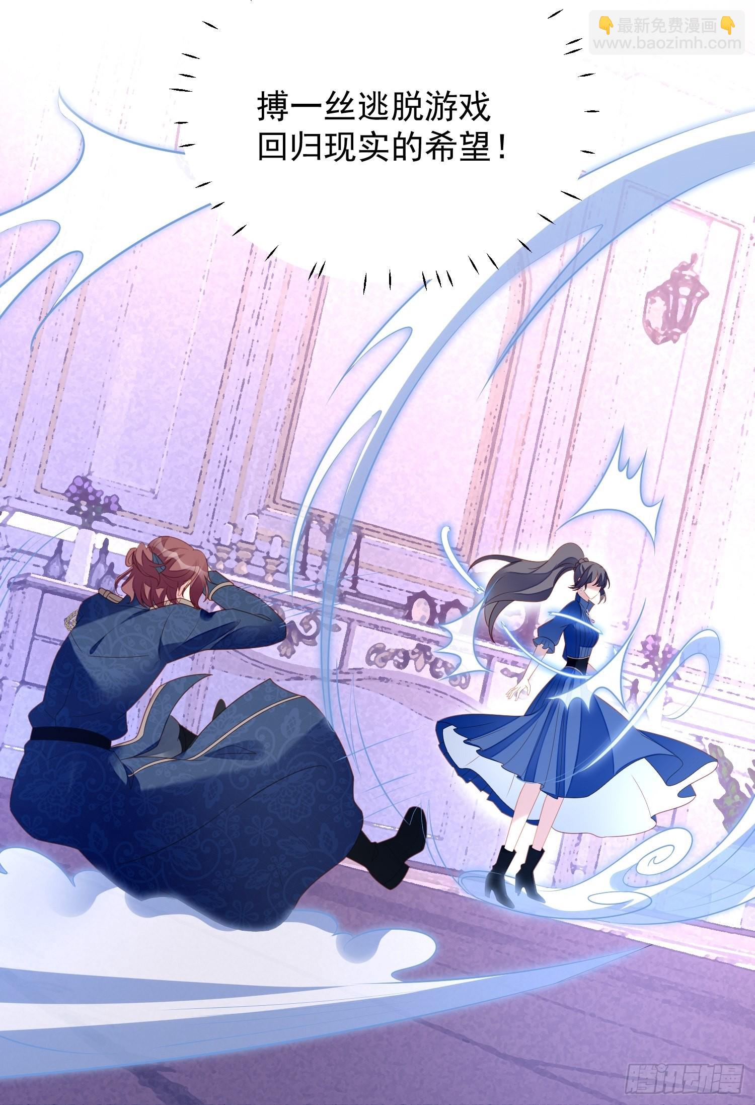 第七十三话 真正的名字-第78话