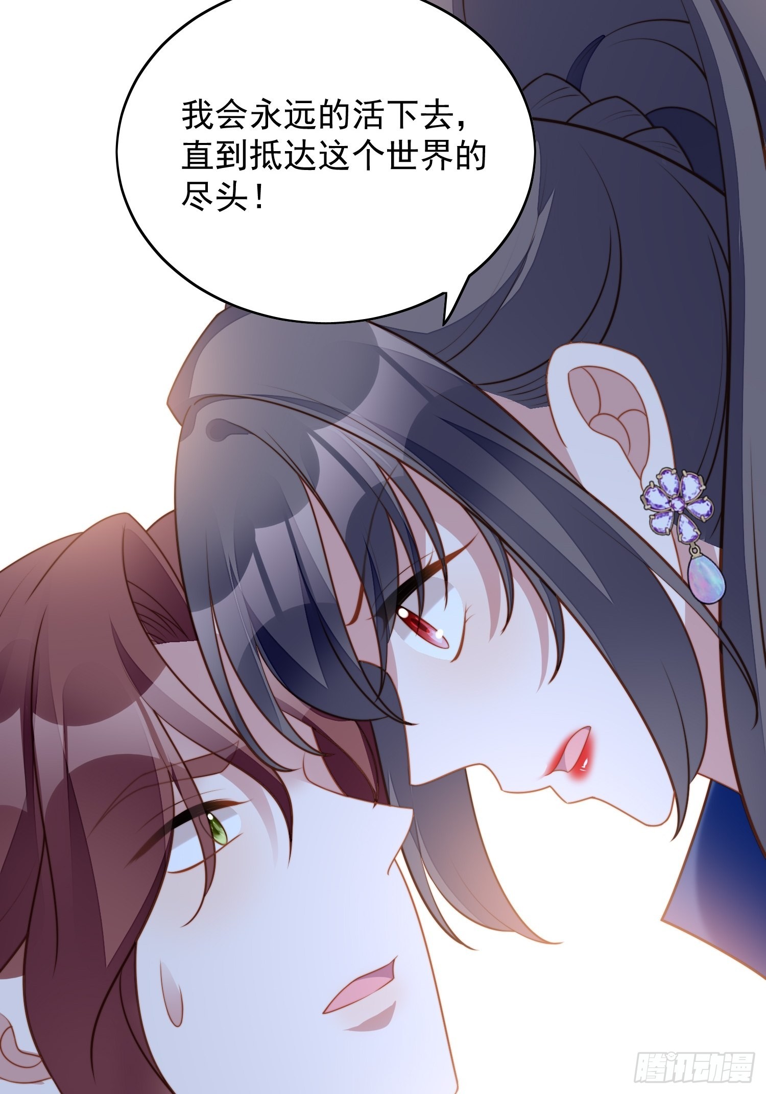 第七十三话 真正的名字-第78话