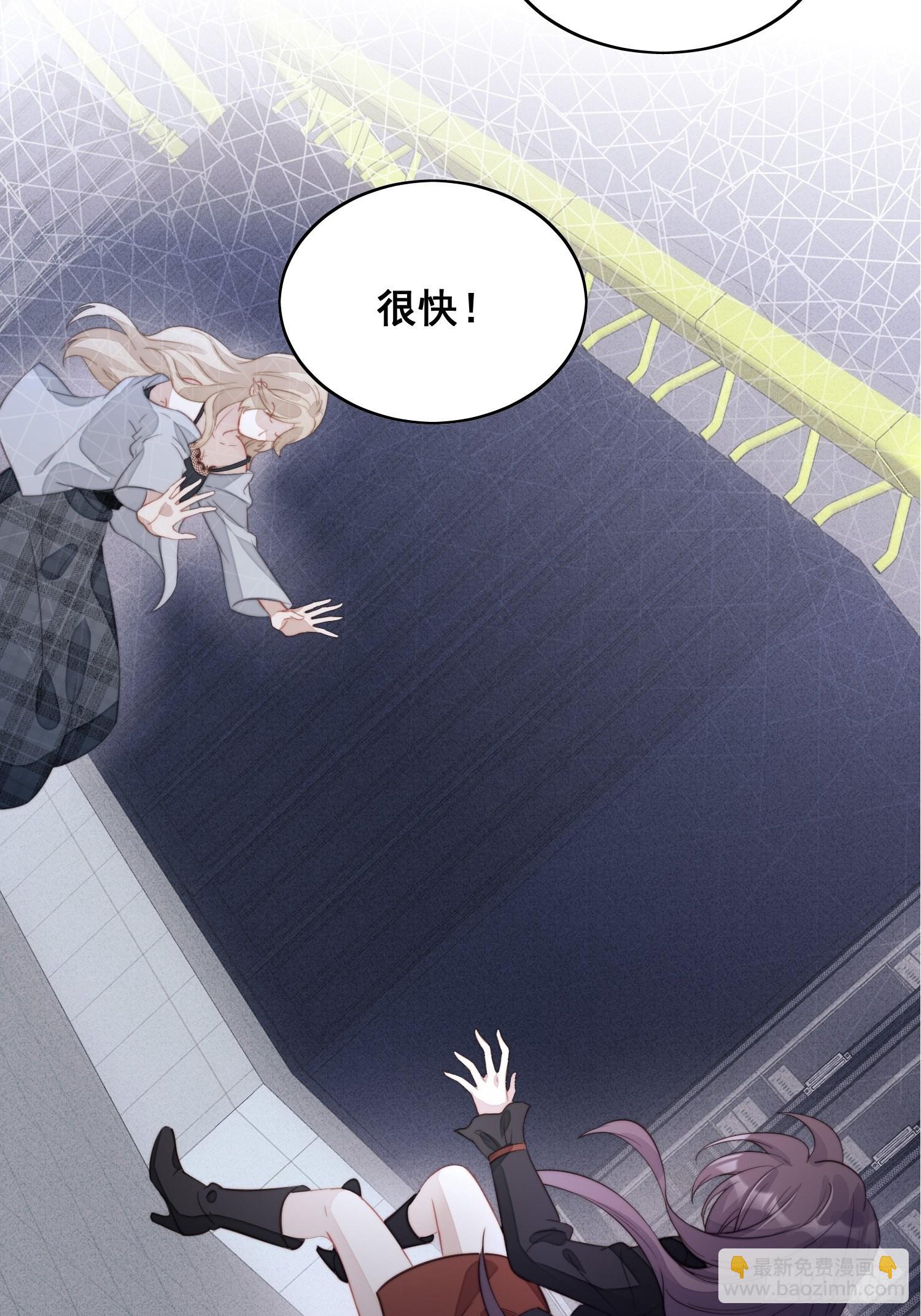 第七十三话 真正的名字-第78话