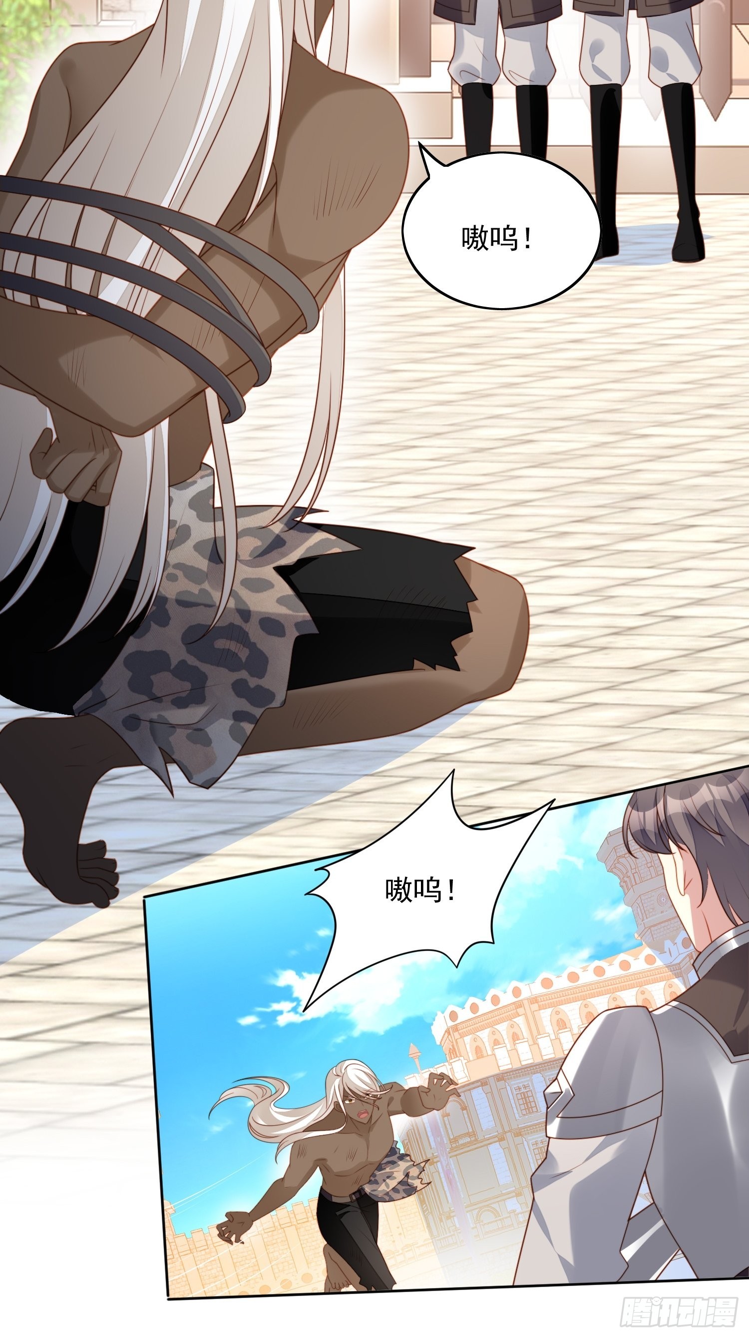 第七十五话 又亲我！-第80话