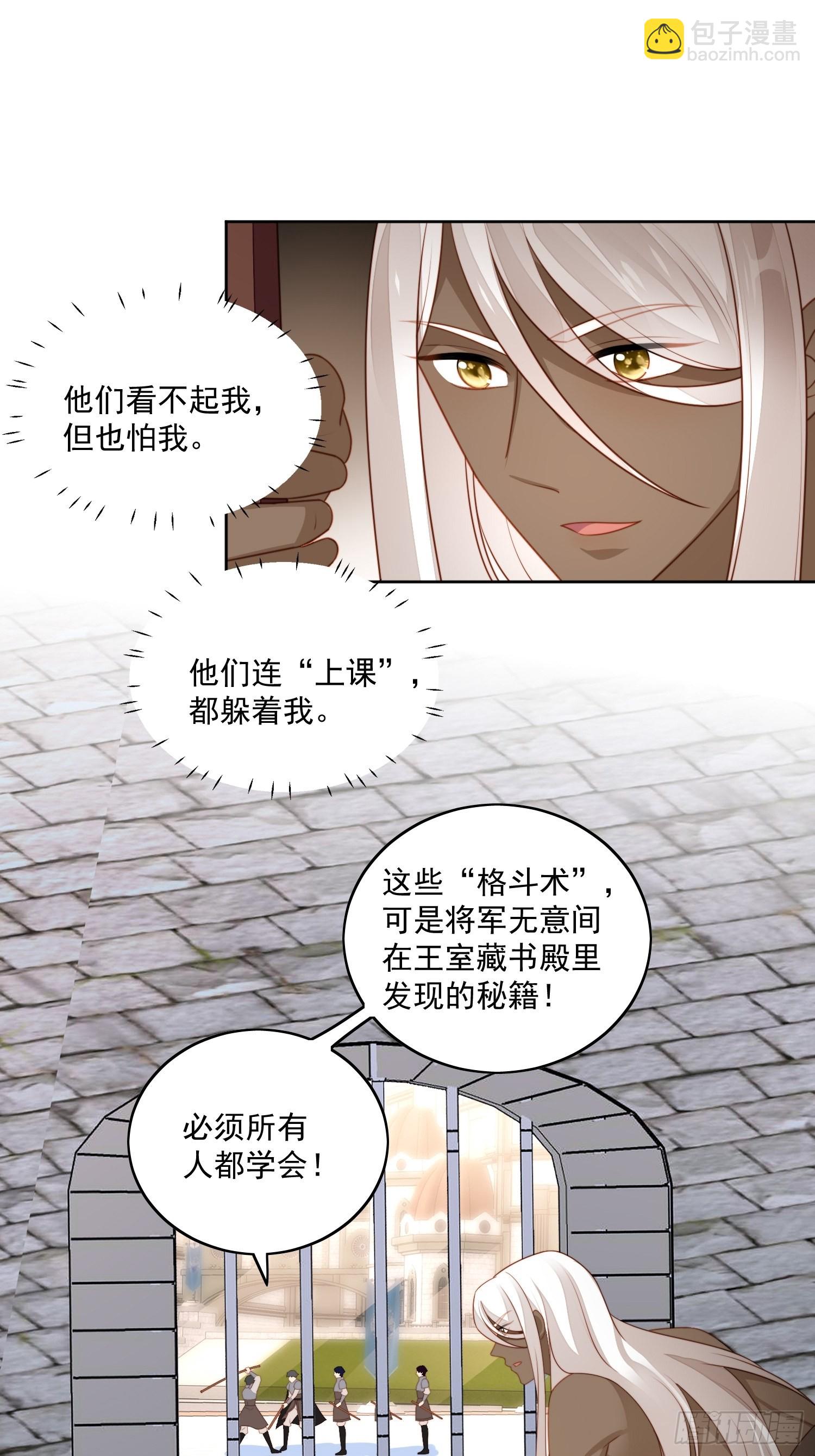 第七十五话 又亲我！-第80话