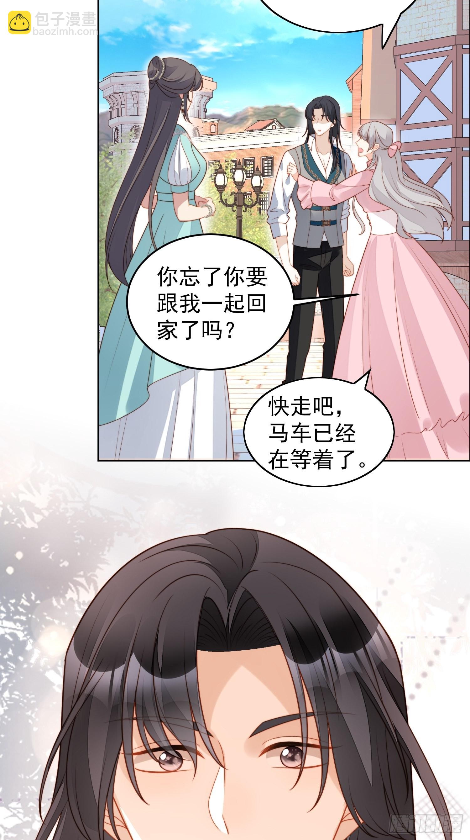 第七十七话 难道我真的失忆了？-第82话